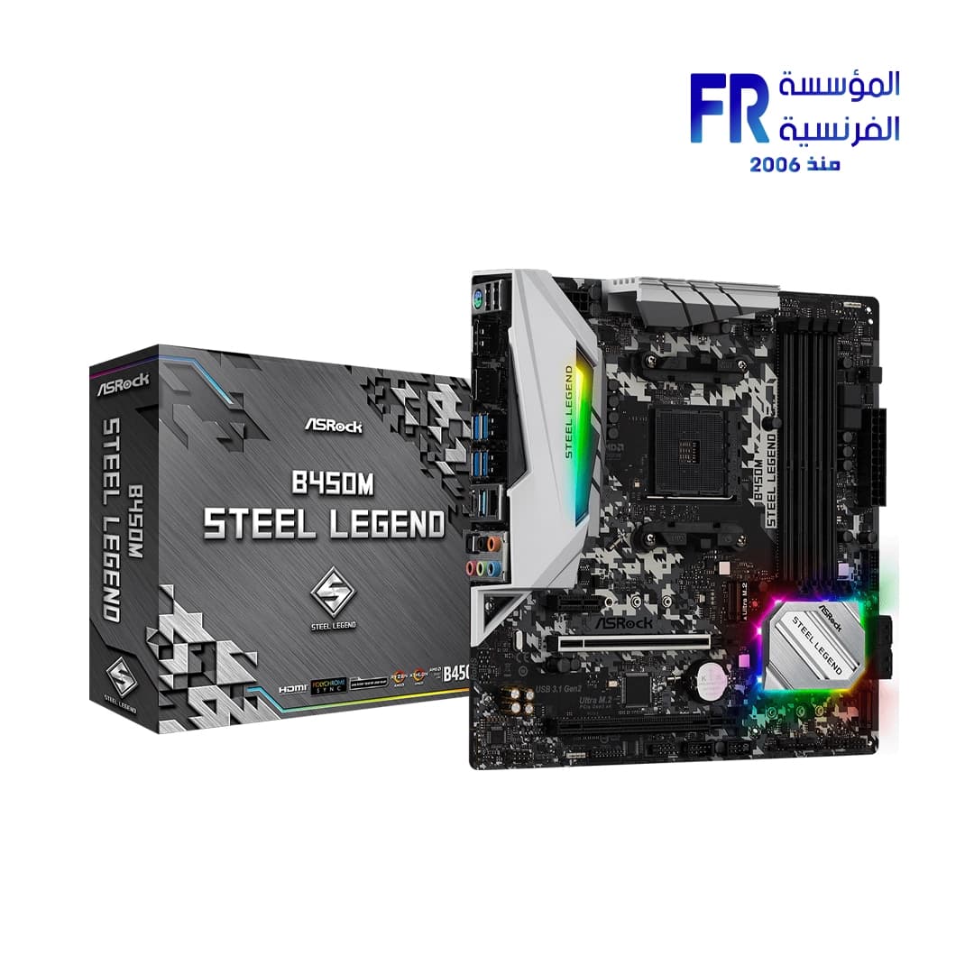 لوحة أم Asrock B450M Steel Legend