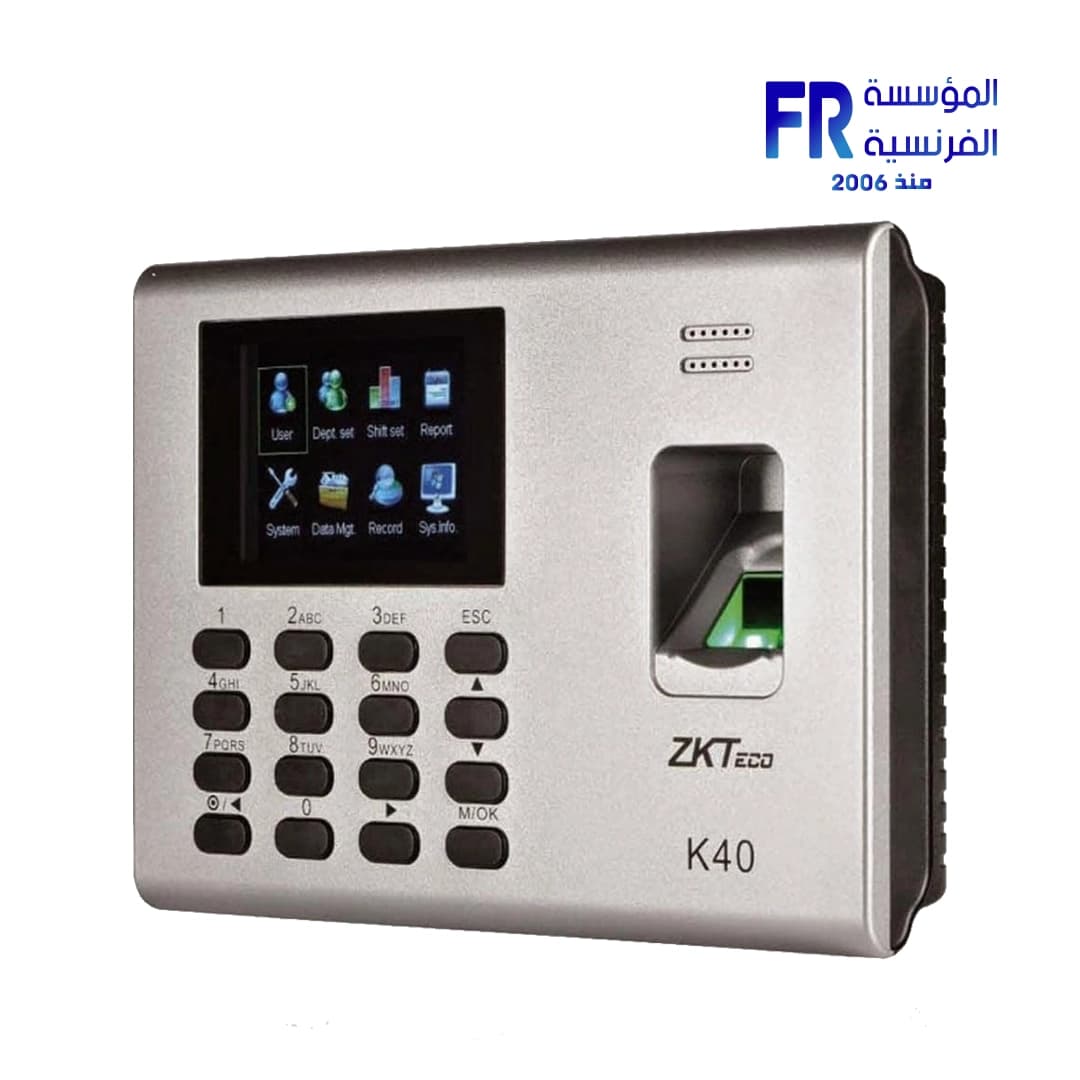 جهاز بصمة Zkteco K40