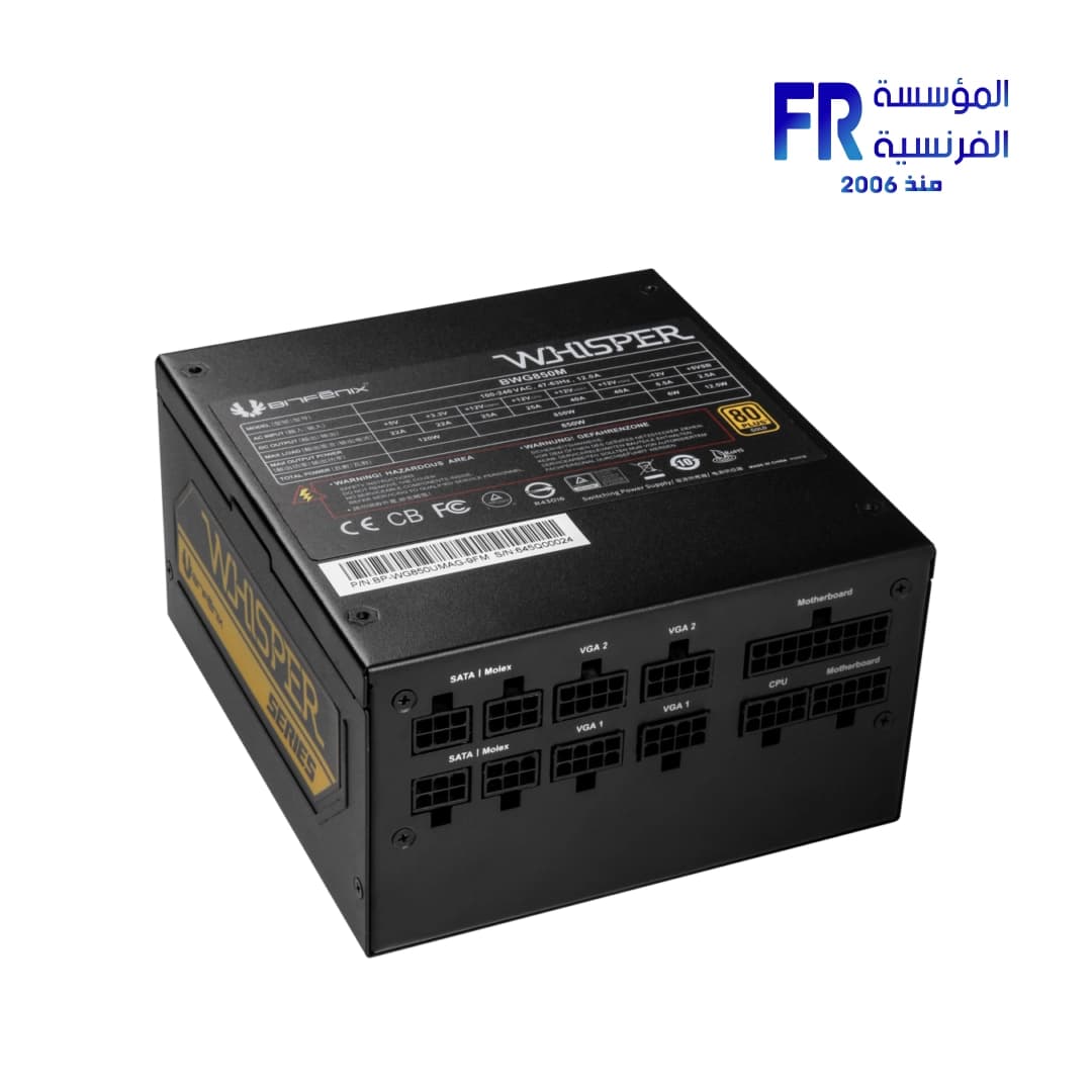 باور سبلاي Bitfenix Whisper بقدرة 850W معيار 80 Plus Gold كامل الكابلات