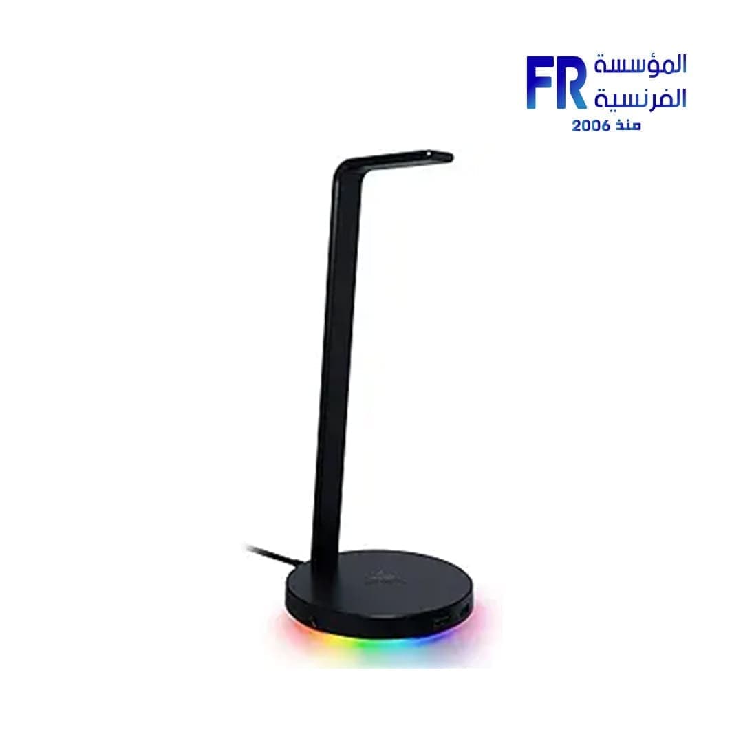 قاعدة سماعة ريزر Base Station V2 Chroma