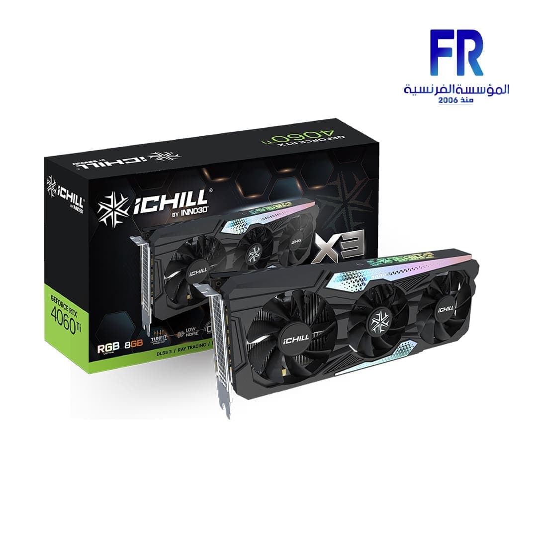 كرت شاشة Inno3D GeForce RTX 4060 Ti iChill X3 8GB GDDR6 128bit