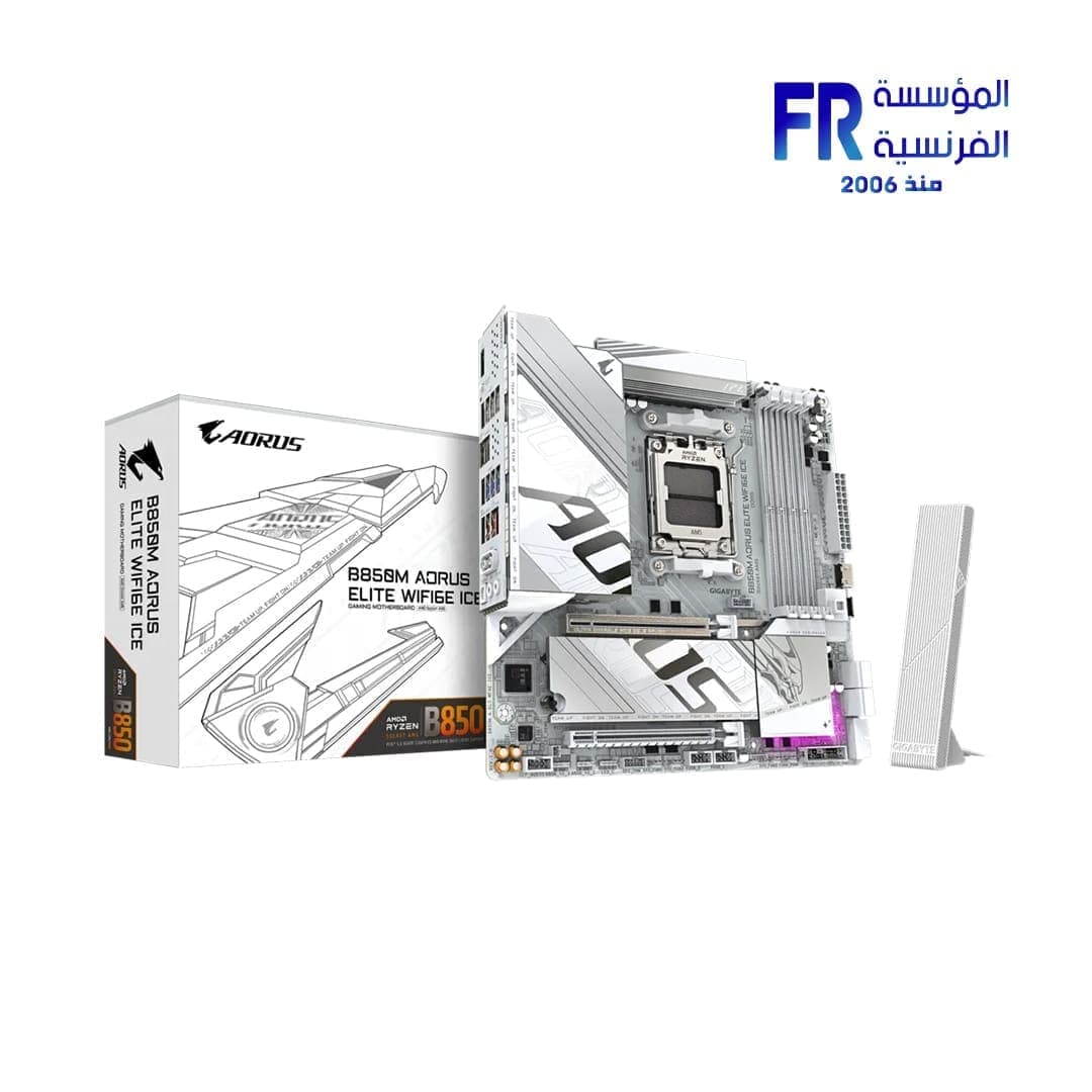 Gigabyte B850M Aorus Elite WIFI6E AM5 ICE Gaming Motherboard