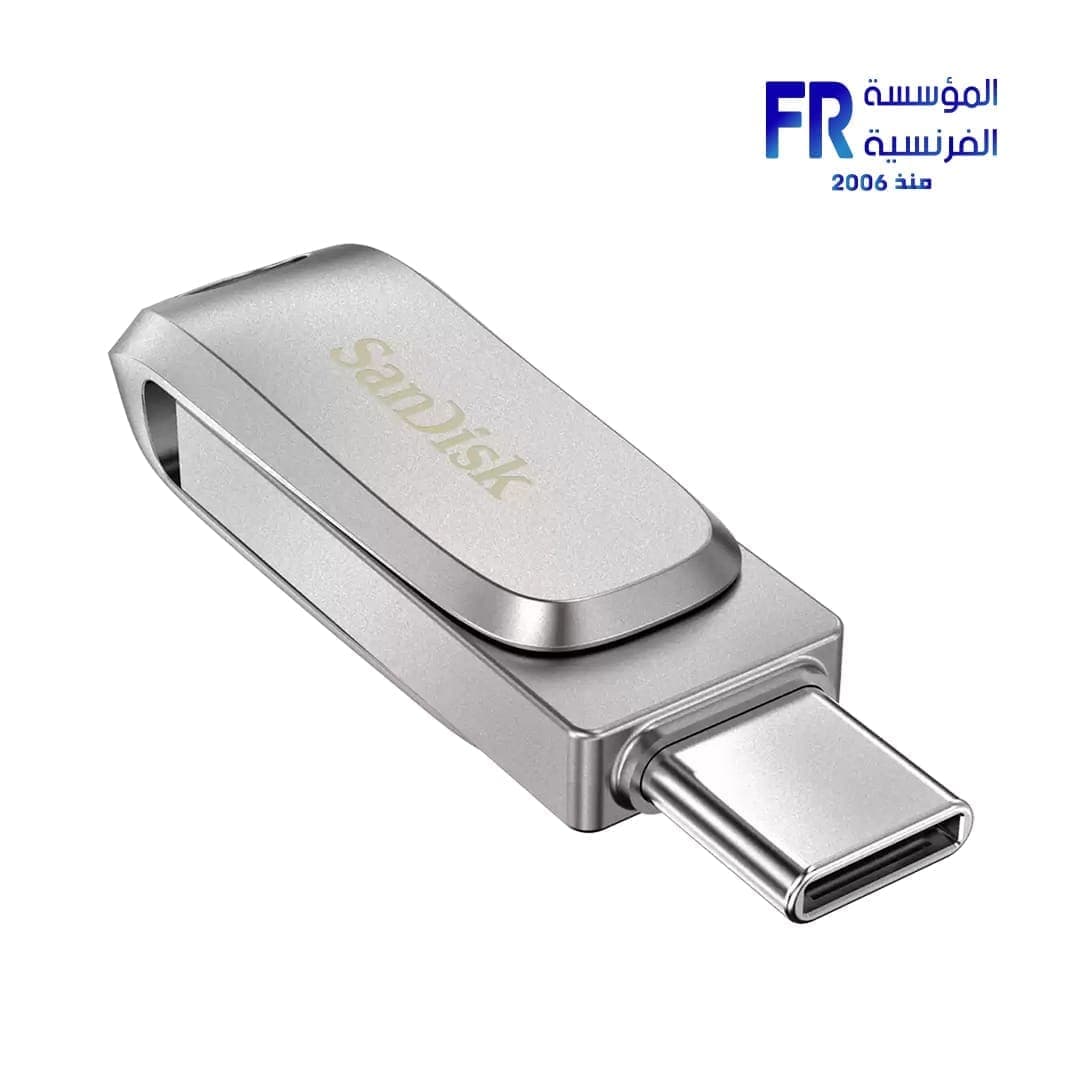 سانديسك Ultra Dual Drive Luxe فلاشة 512GB USB 3.2 و Type C