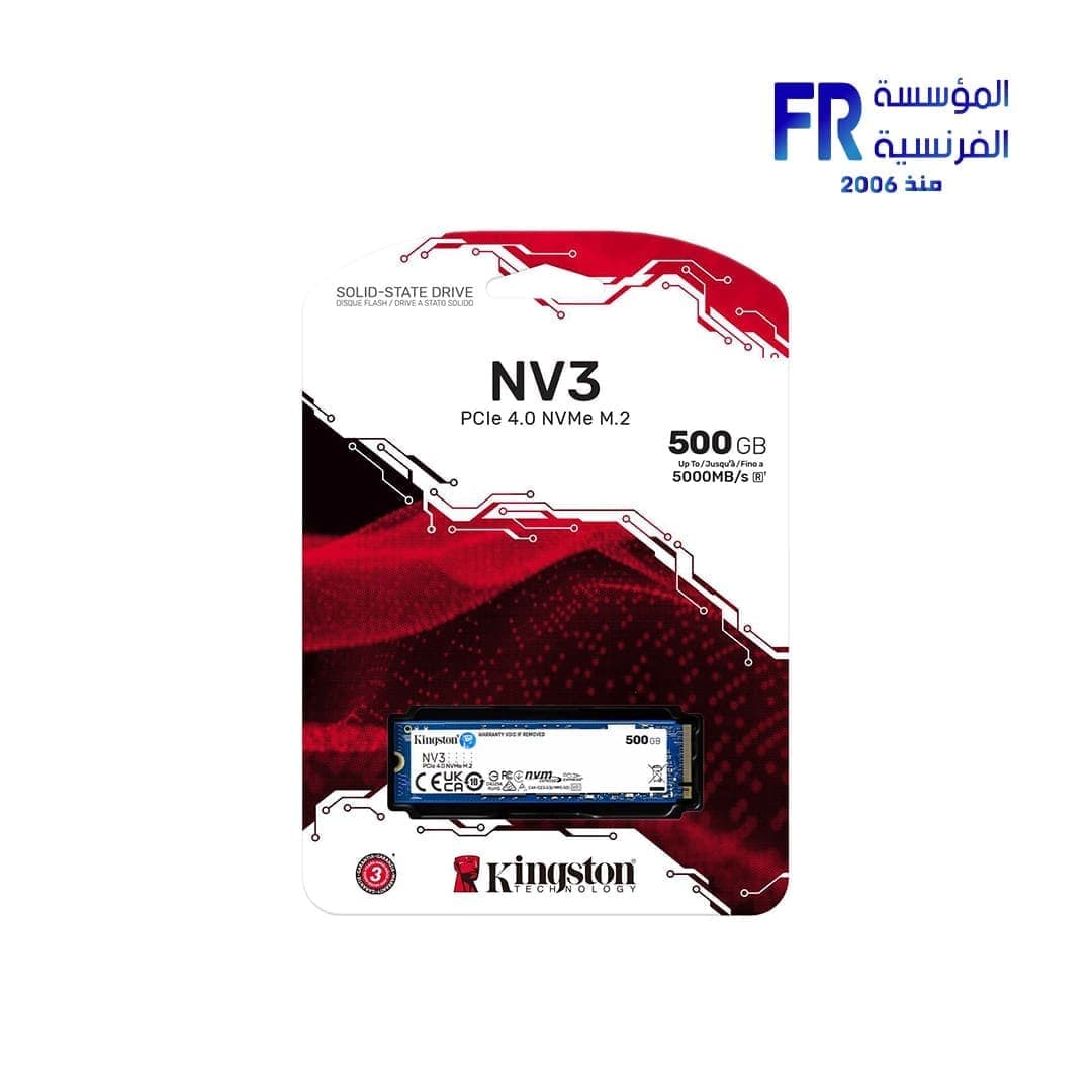 كينجستون Nv3 4 تيرابايت M.2 Nvme هارد SSD داخلي