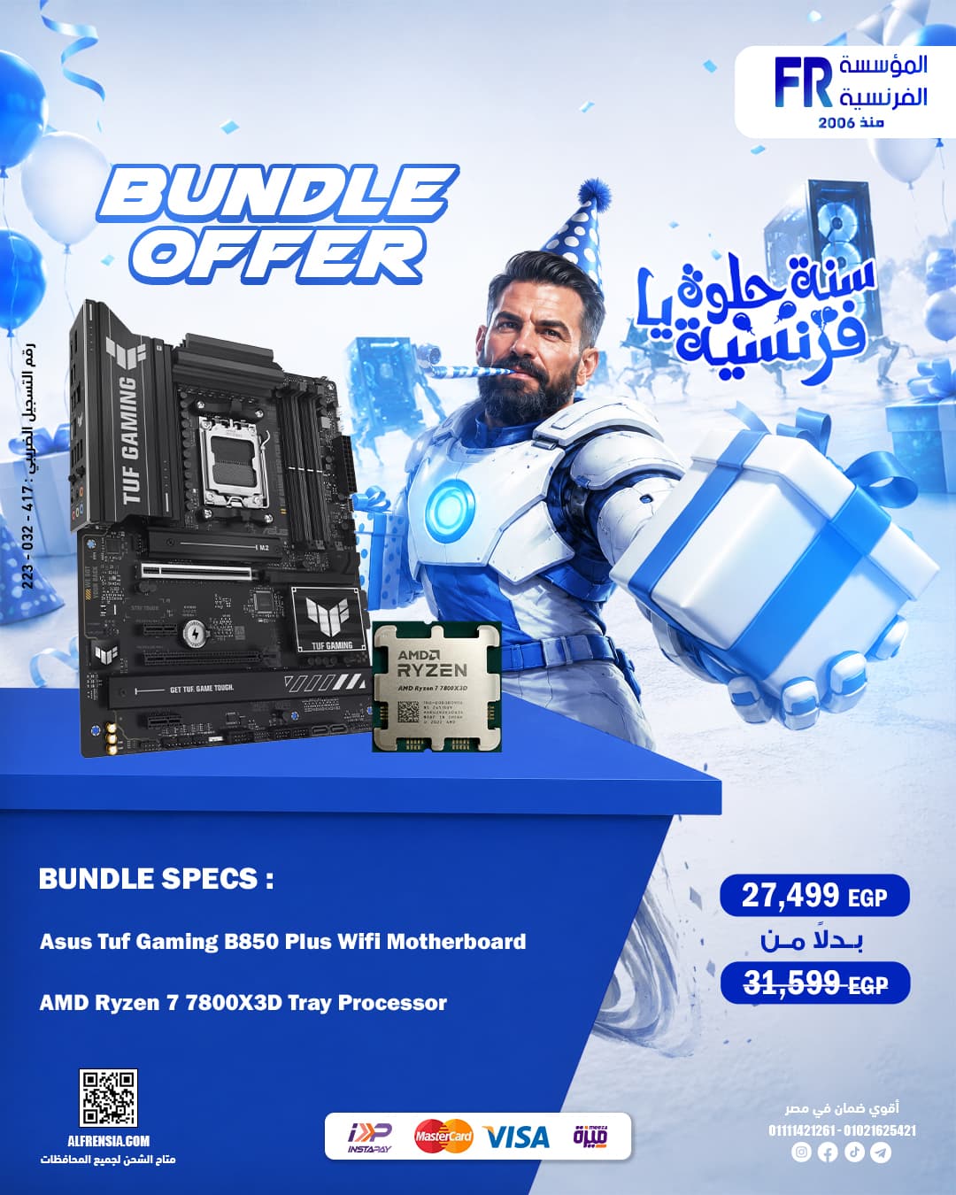 Fr AMD Extreme Bundle