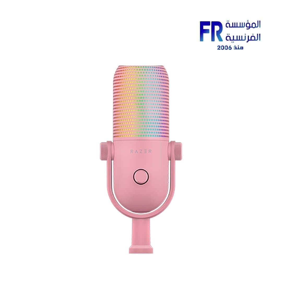Razer Seiren V3 Chroma White Microphone