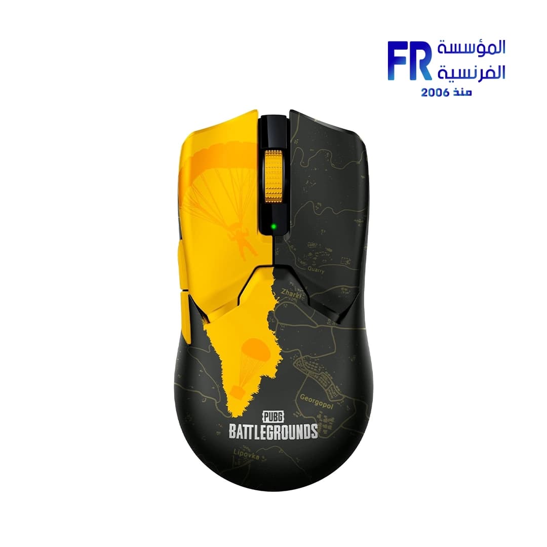 ماوس ريزر Viper V2 Pro جيمنج لاسلكي إصدار Pubg Battlegrounds