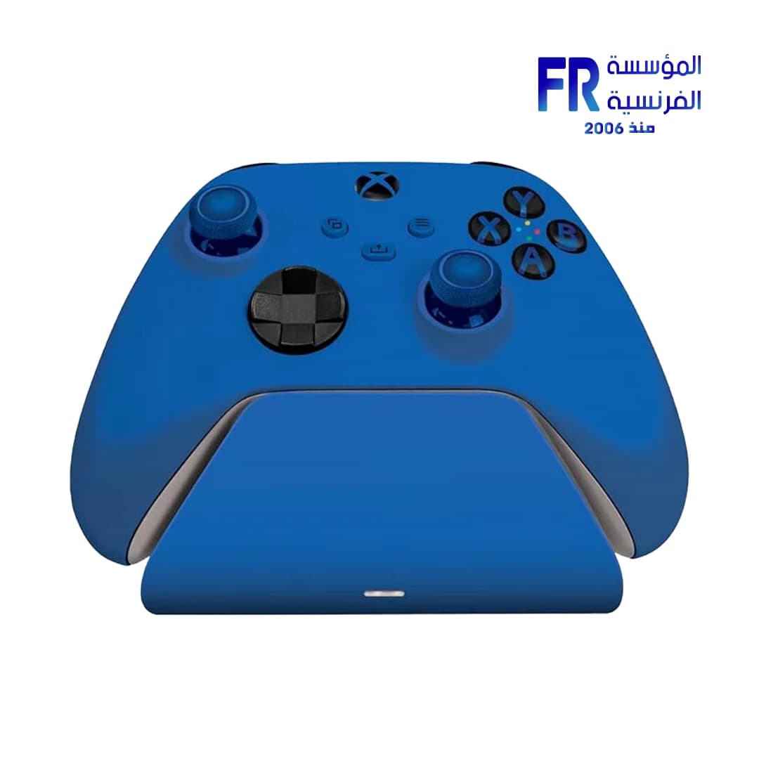 قاعدة شحن سريعة عالمية من ريزر لذراع تحكم Xbox - أزرق صاعق