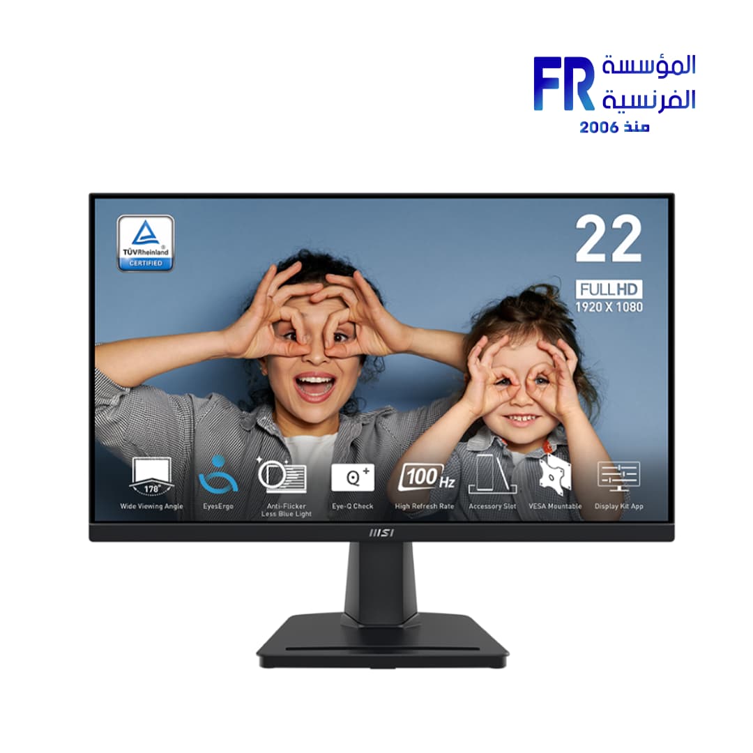 شاشة ام اس اي Pro Mp225V مقاس 21 بوصة 100Hz 1Ms FHD VA