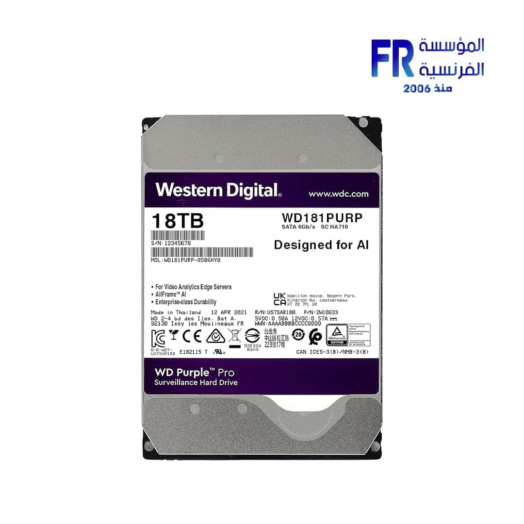 هارد ديسك مراقبة داخلي ويسترن ديجيتال Purple Pro AI سعة 18TB