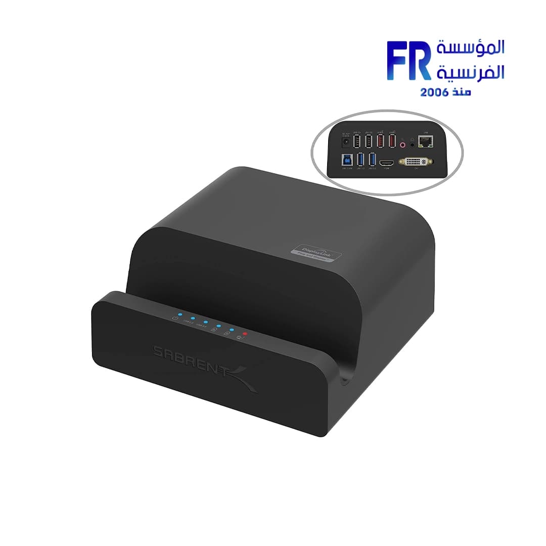 قاعدة توصيل عالمية سابرنت DS RICA