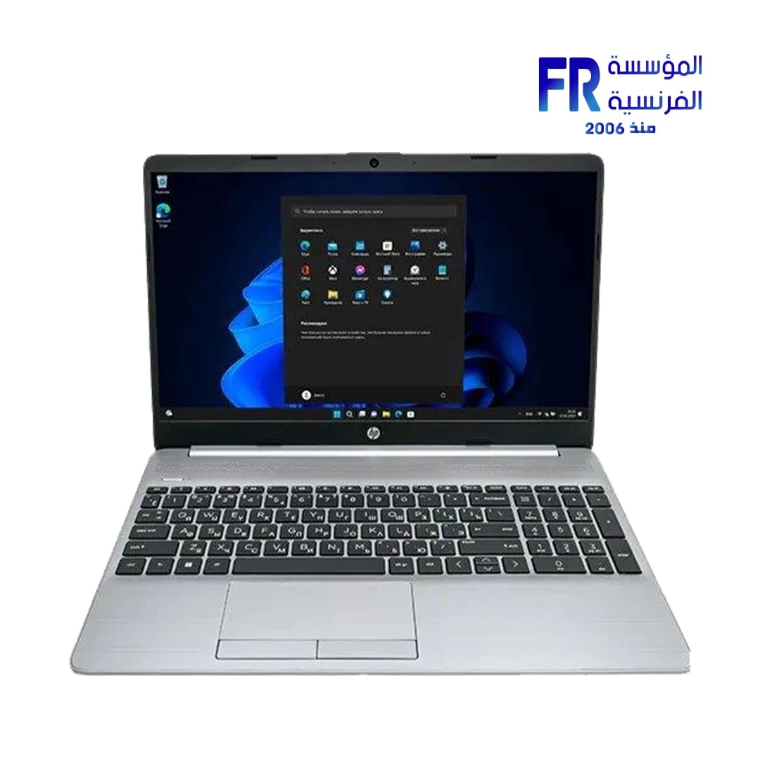 لابتوب اتش بي 255 G8 معالج اي ام دي Ryzen 5 5500U - رام 8GB - هارد 256GB SSD - كرت شاشة اي ام دي Radeon - شاشة 15.6 FHD لون فضي