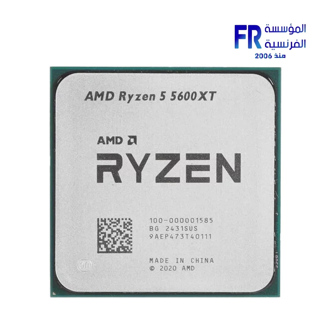 AMD Ryzen 5 5600XT Tray Processor