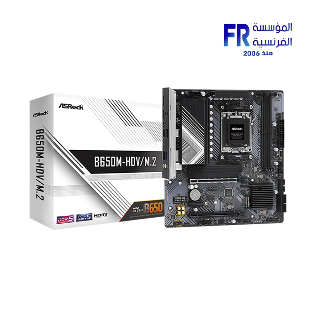 لوحة أم Asrock B650M HDV M.2