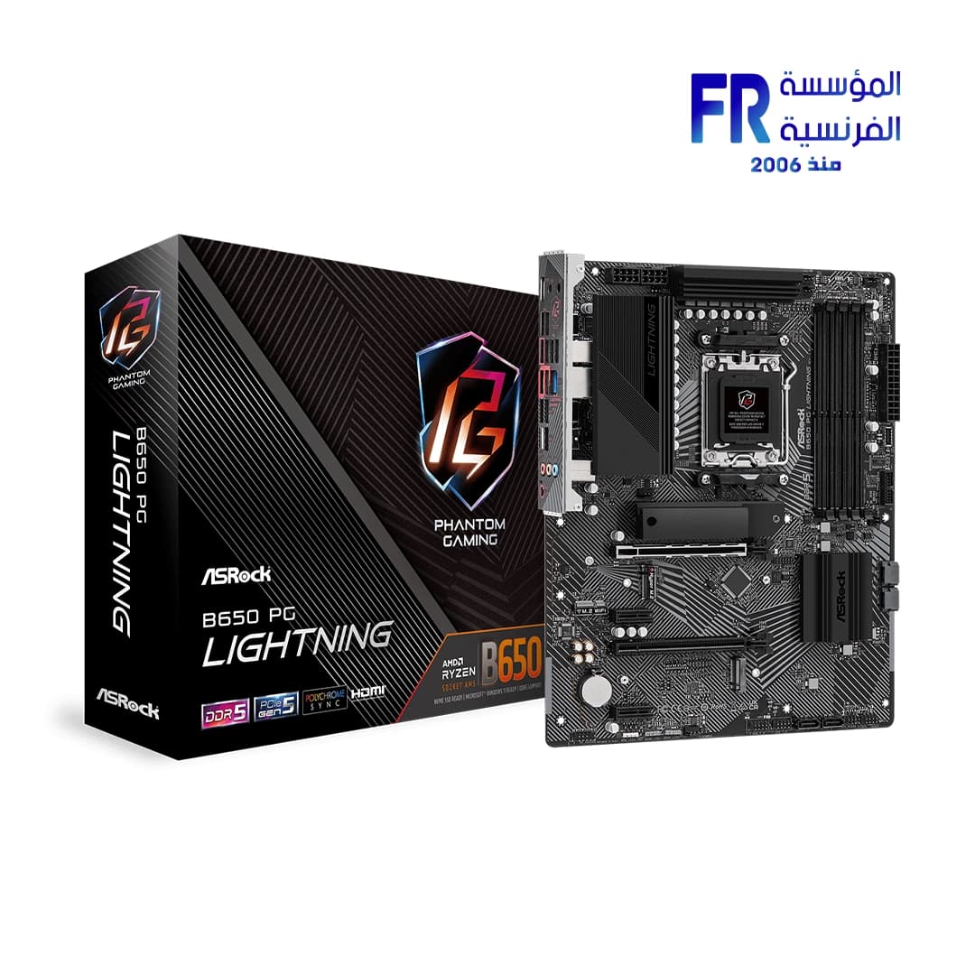 لوحة أم Asrock B650 PG Lightning