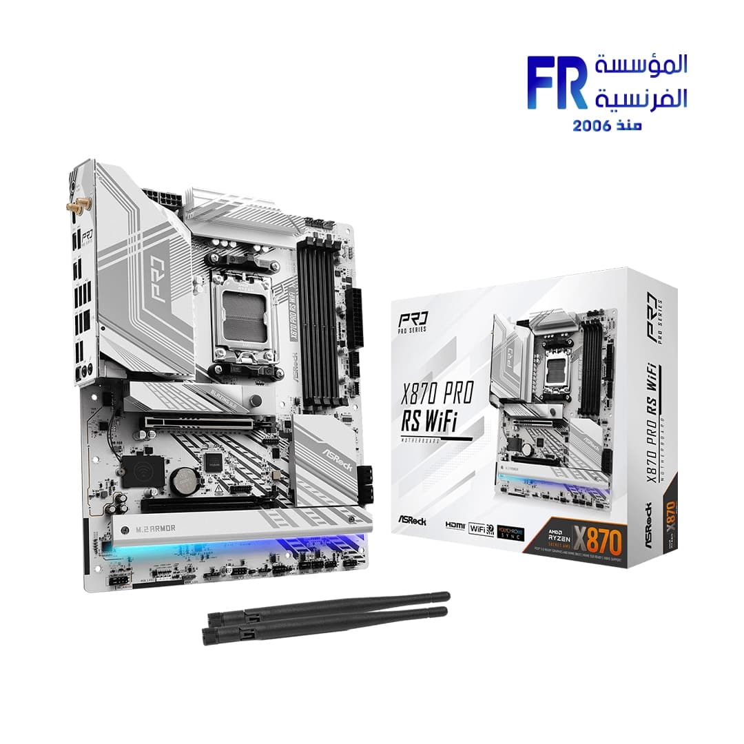 لوحة أم Asrock X870 Pro RS WiFi