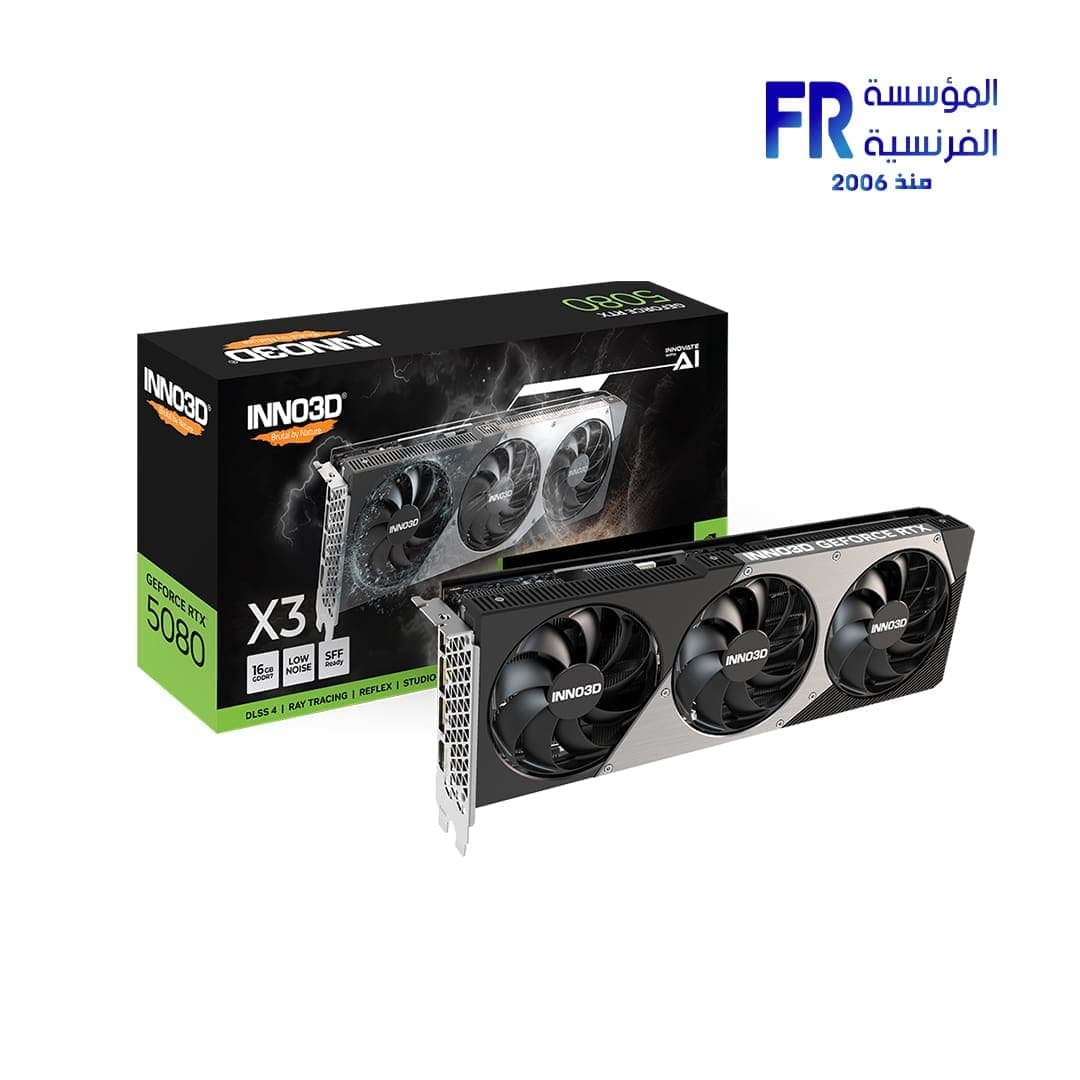 كرت شاشة Inno3D GeForce RTX 5080 X3 OC 16GB GDDR7