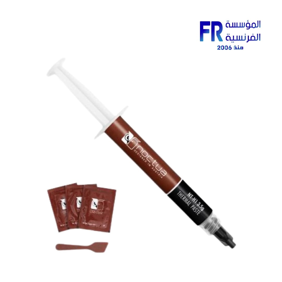 Noctua NT H1 3 5g SW Edition Thermal Paste