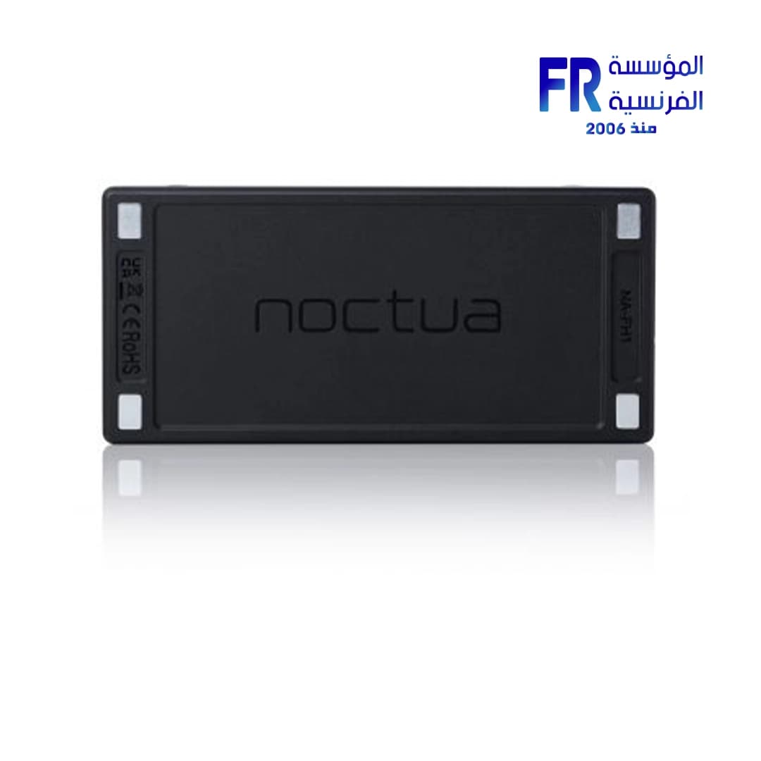 موزع مراوح Noctua NA FH1