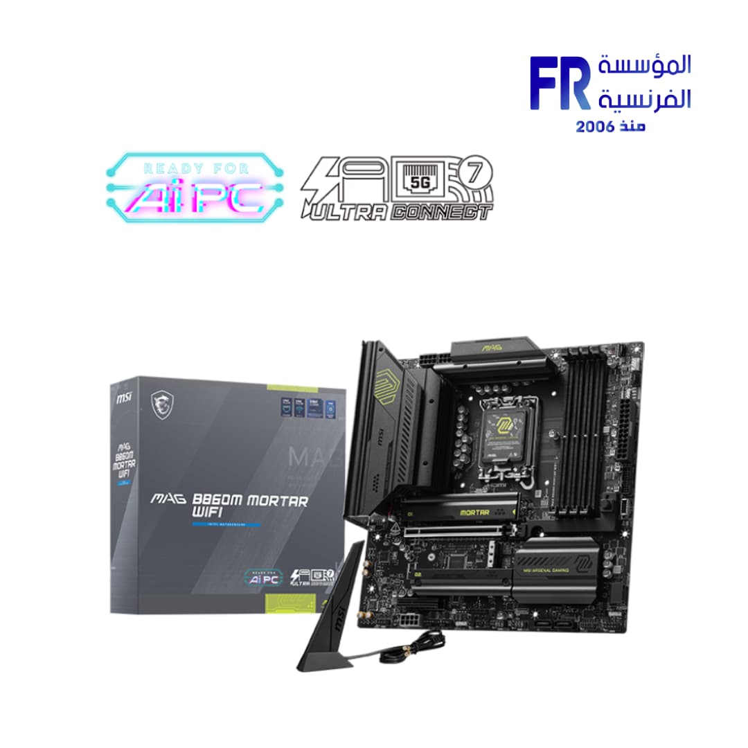 MSI MAG B860M Mortar WIFI Motherboard