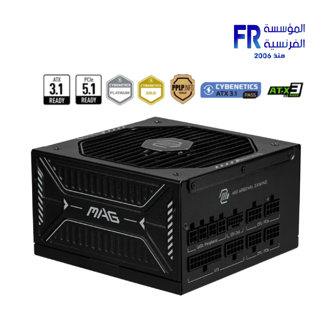 MSI MAG A1000GLS PCIE5 1000W 80 Plus Gold Full Modular Power Supply