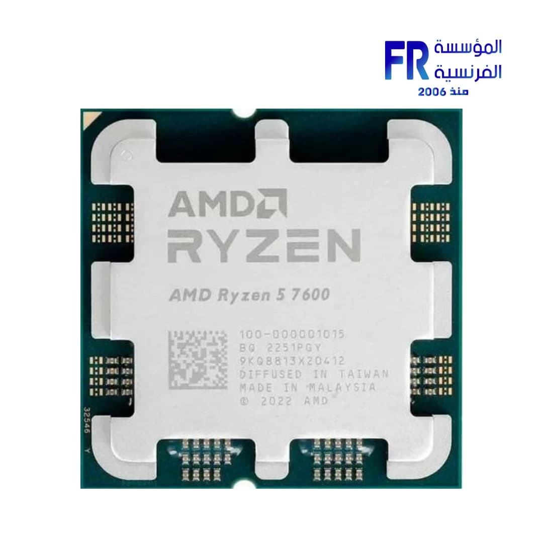 AMD Ryzen 5 7600 Tray Processor