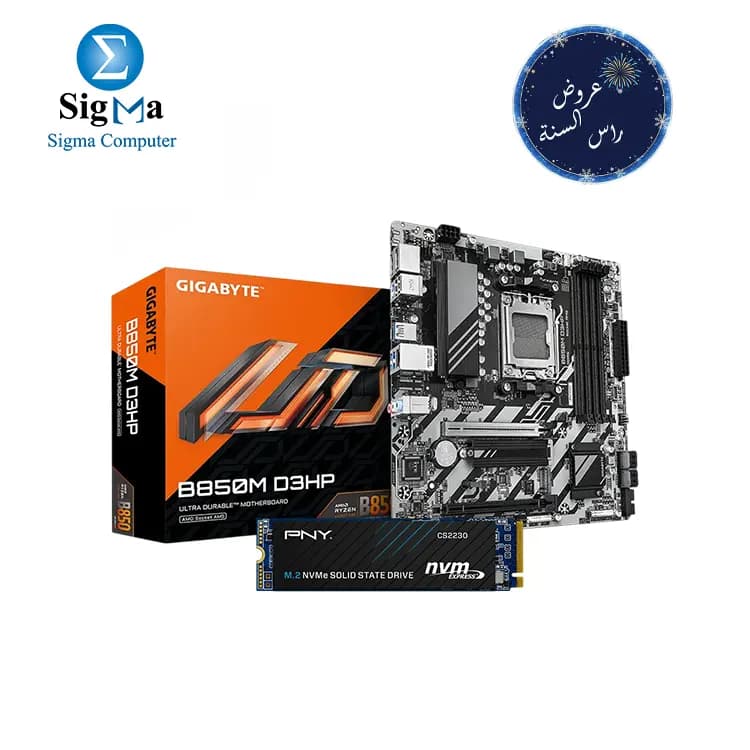 باندل لوحة أم جيجابايت B850M D3HP مع هارد PNY CS2230 1TB M.2 NVMe