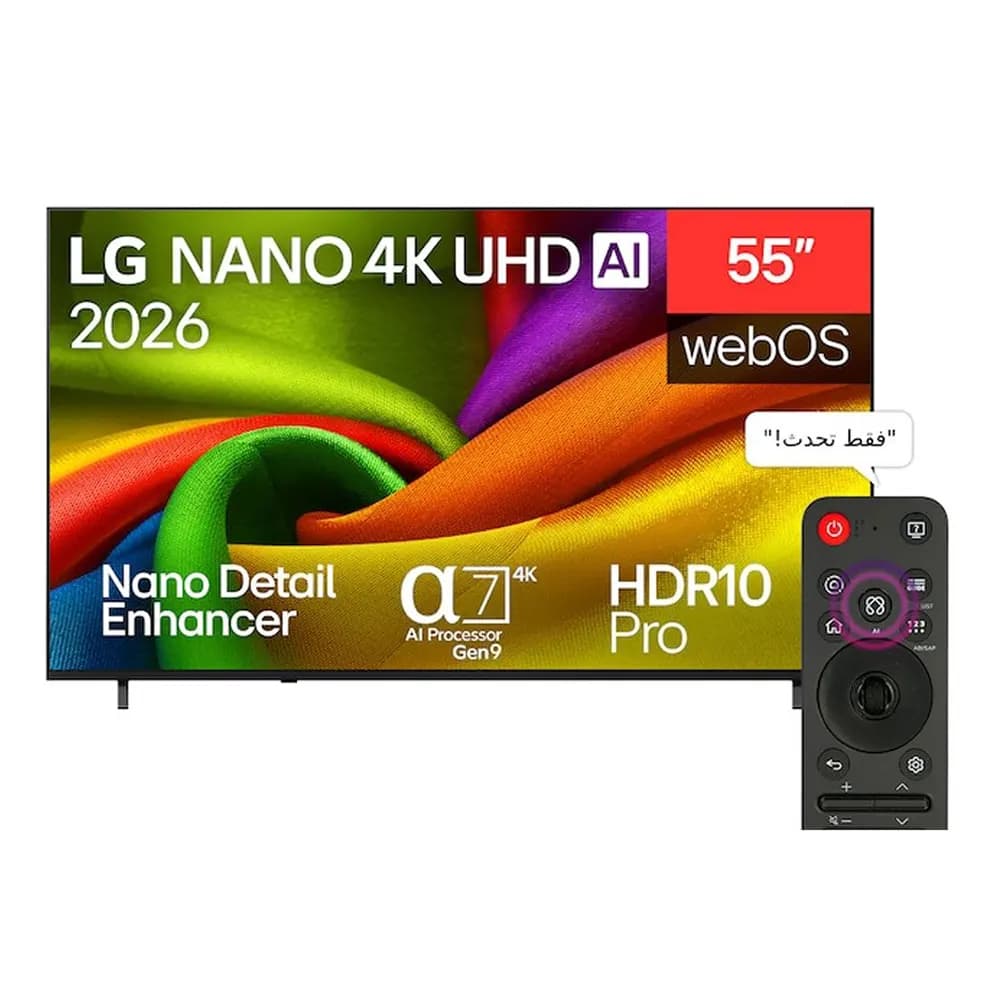 LG 55 Inch NANO 4K UHD AI NU85 Smart TV 2026 with Built in Receiver – 55NU850B6LA