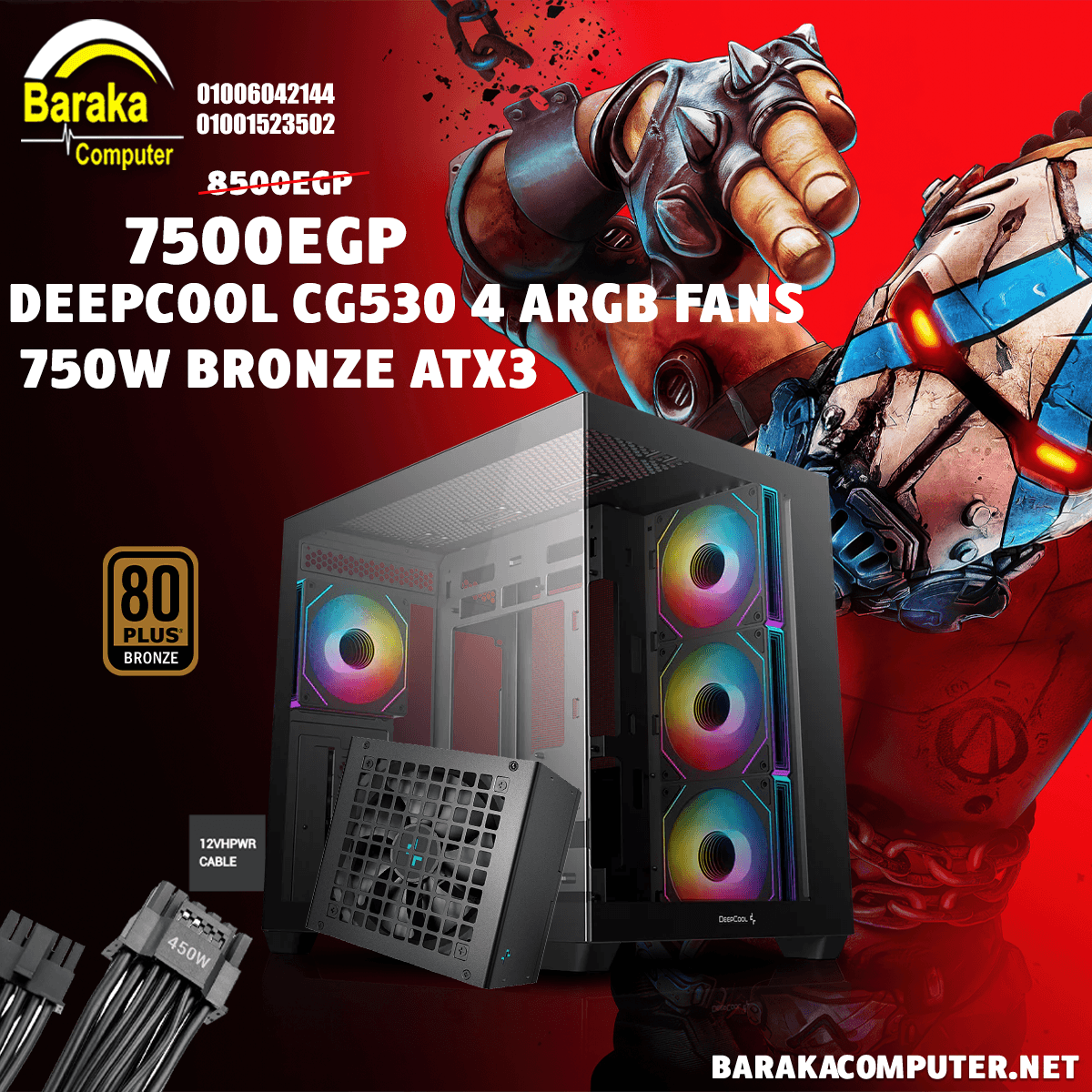 DEEPCOOL CG530 4F & 750W BRONZE ATX3