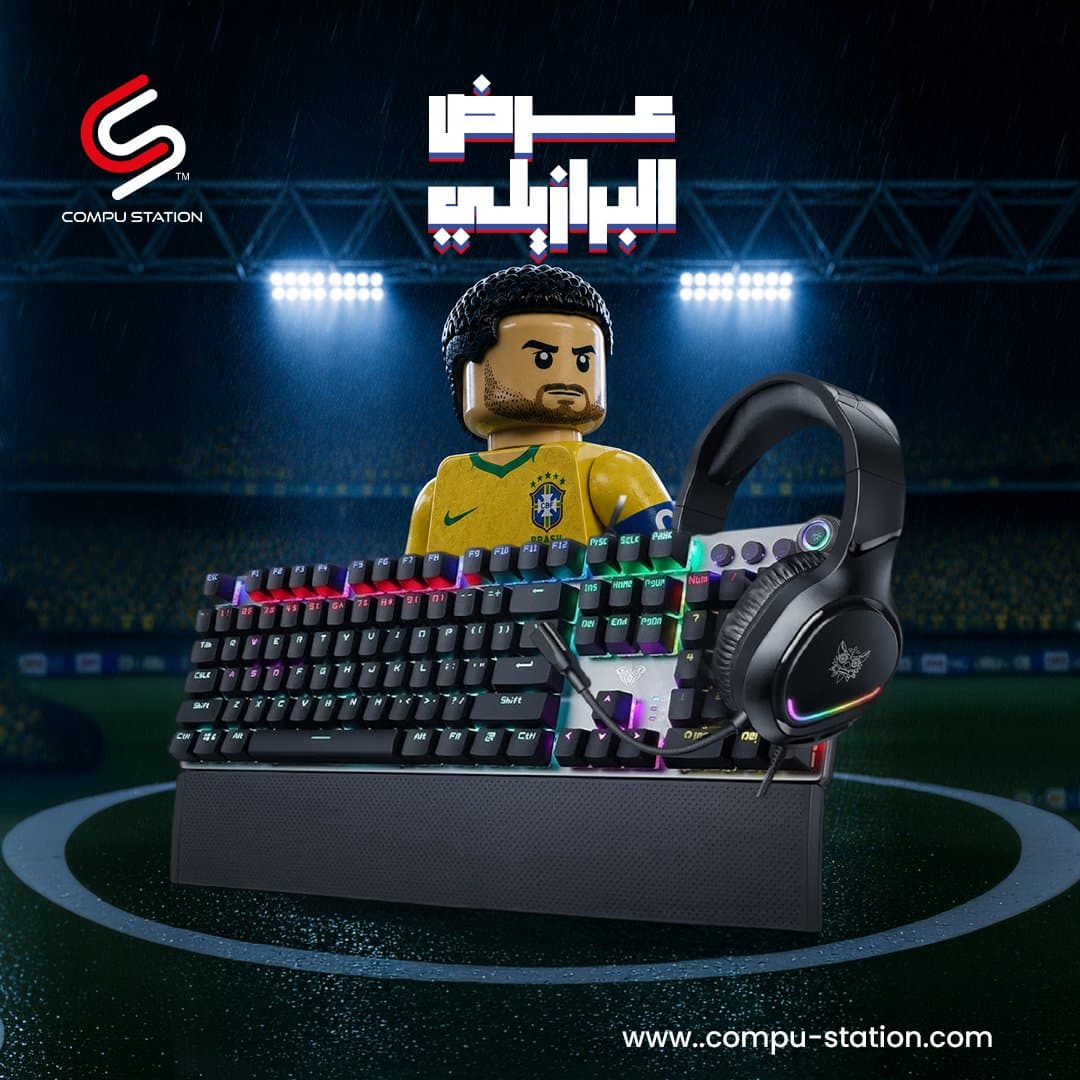 عرض البرازيلي