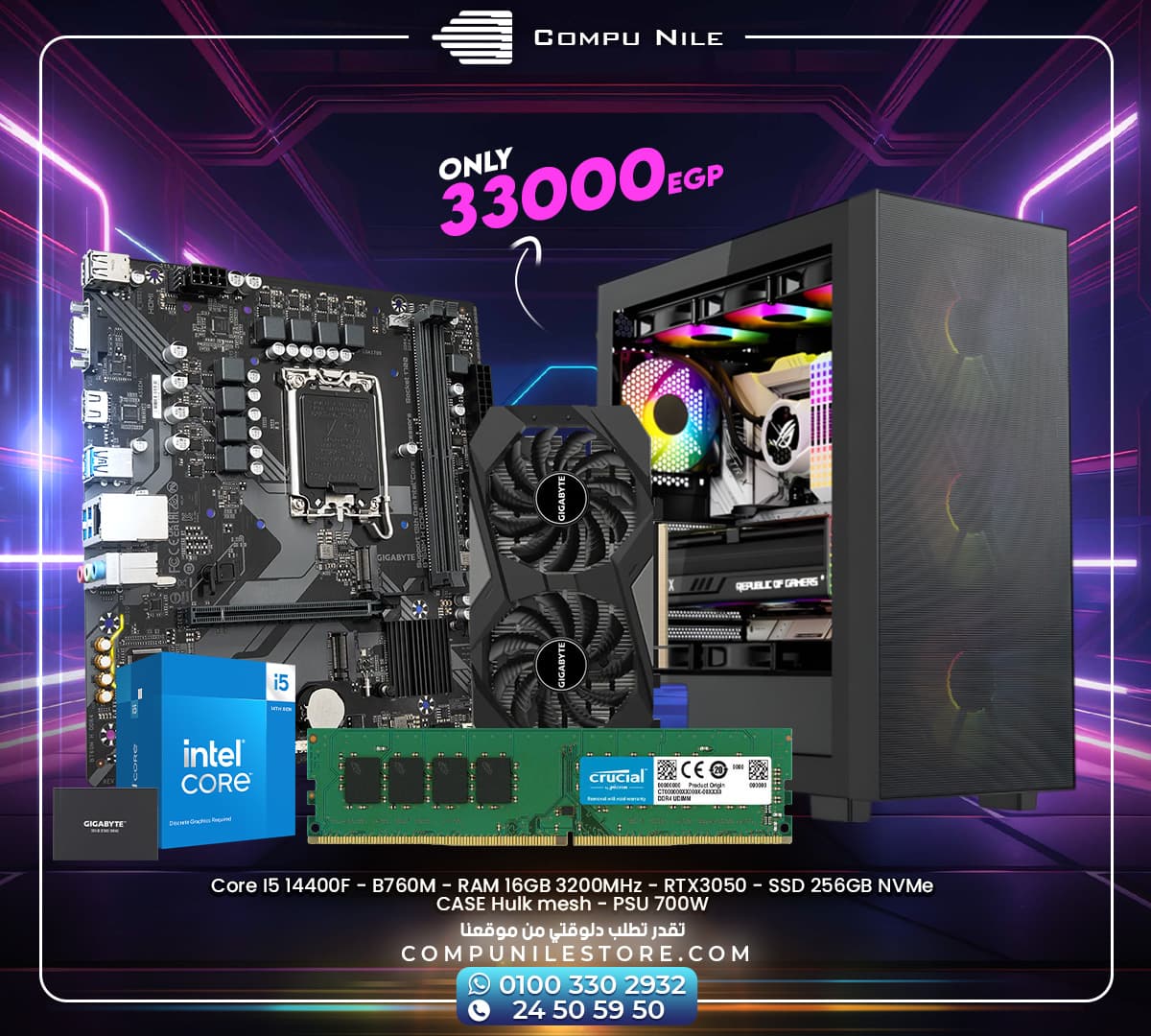 Core I5 14400F – B760M – RAM 16GB 3200MHz – RTX3050 – SSD 256GB NVMe CASE Hulk mesh – PSU 700W