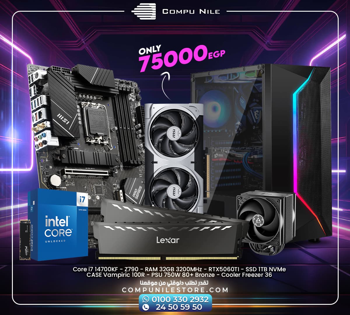 Core i7 14700KF – Z790 – RAM 32GB 3200MHz – RTX5060TI – SSD 1TB NVMe CASE Vampiric 100R – PSU 750W 80+ Bronze – Cooler Freezer 36