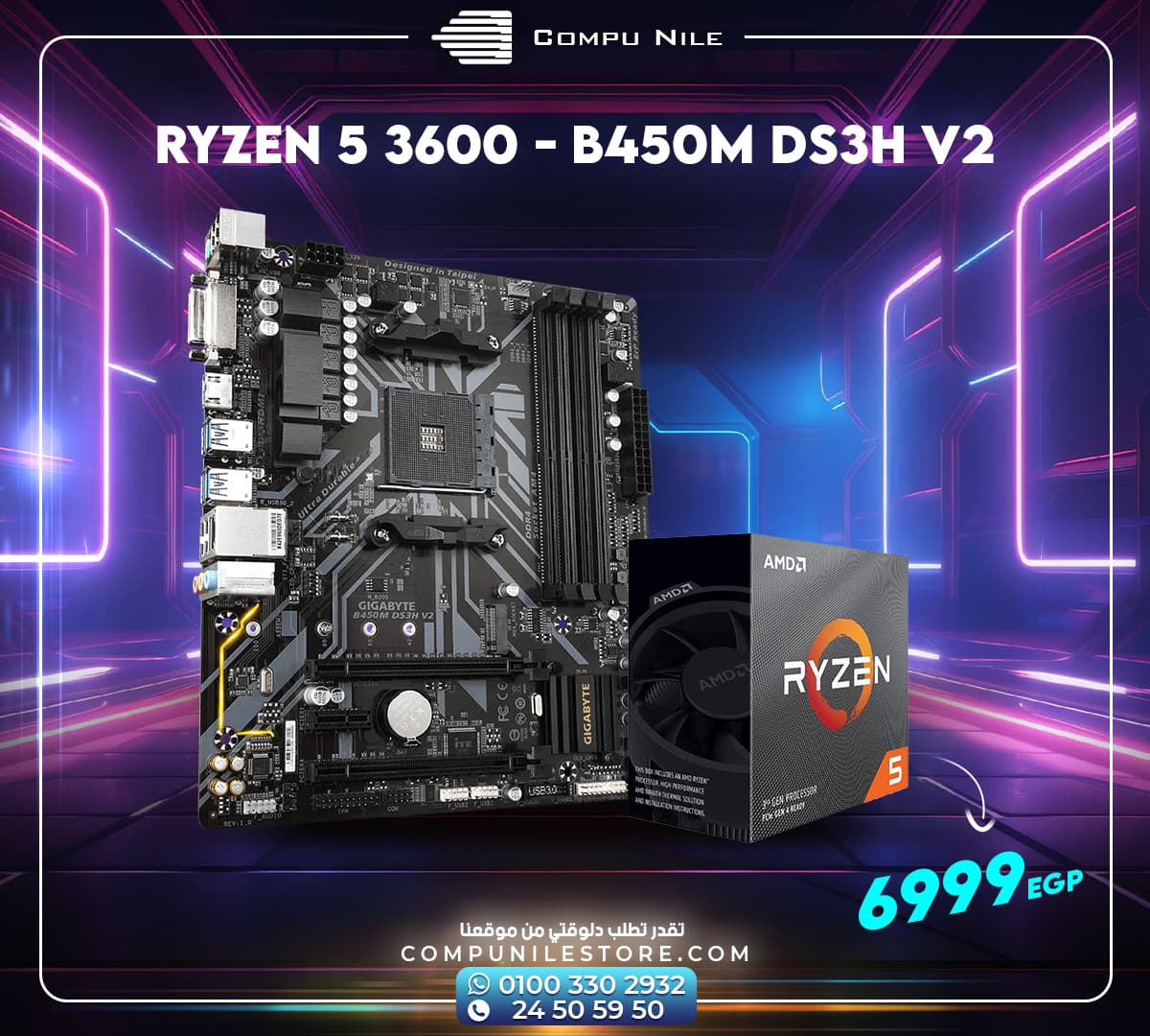 Ryzen 5 3600 – B450M DS3H V2