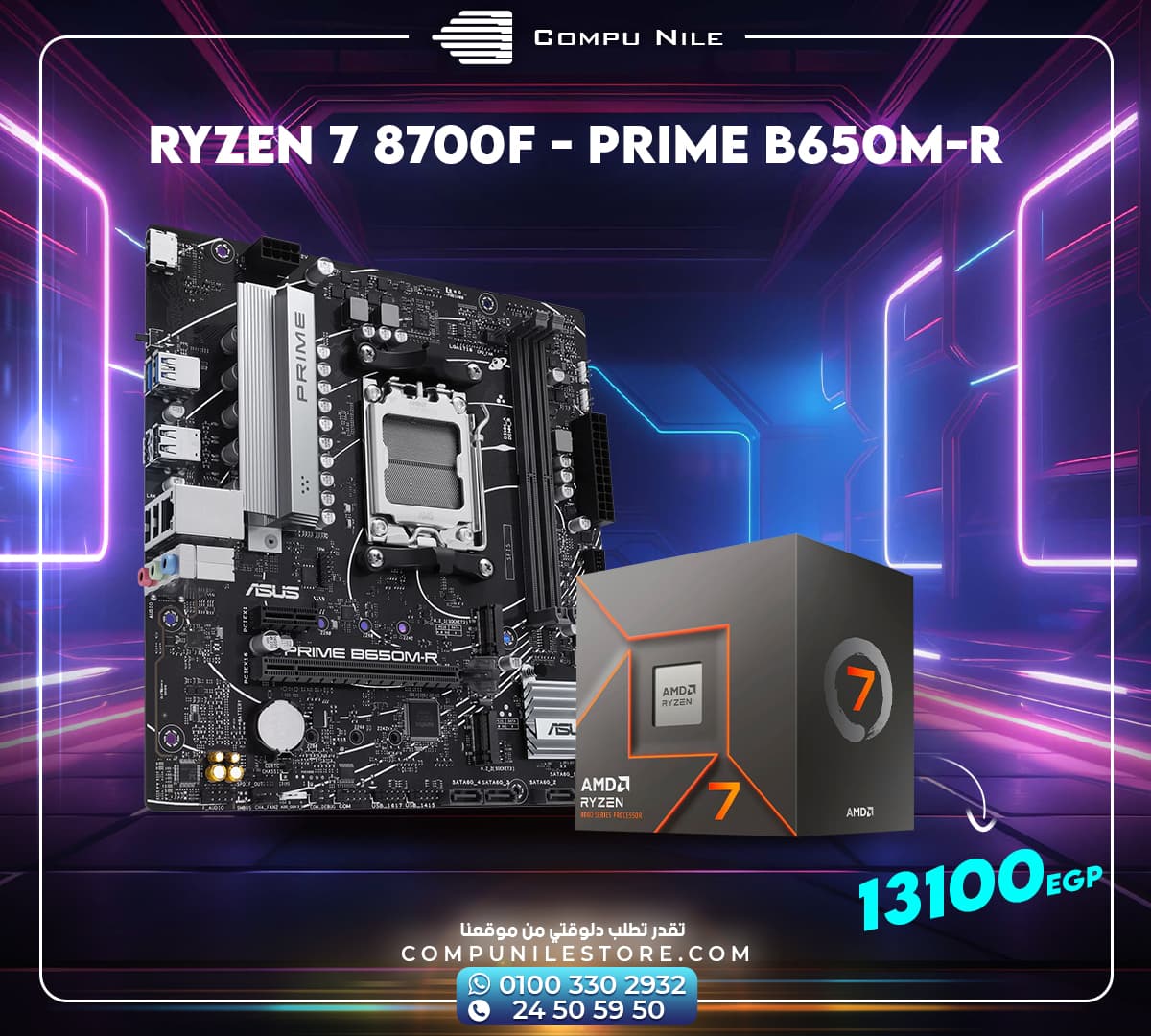AMD Ryzen 7 8700f – ASUS PRIME B650M-R