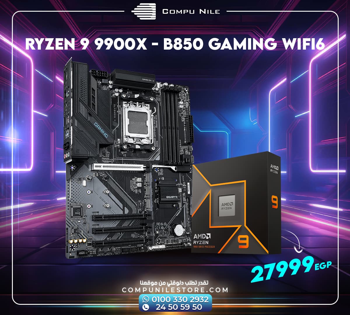 Ryzen 9 9900X – GIGABYTE B850 GAMING WIFI6