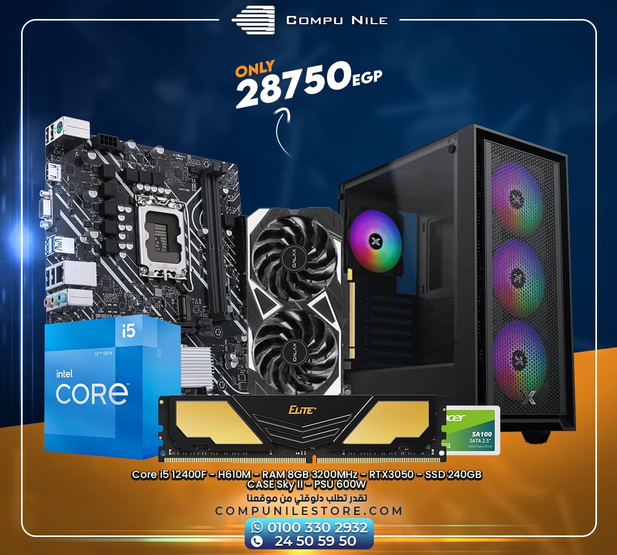Core i5 12400F – H610M – RAM 8GB 3200MHz – RTX3050 – SSD 240GB CASE Sky II – PSU 600W