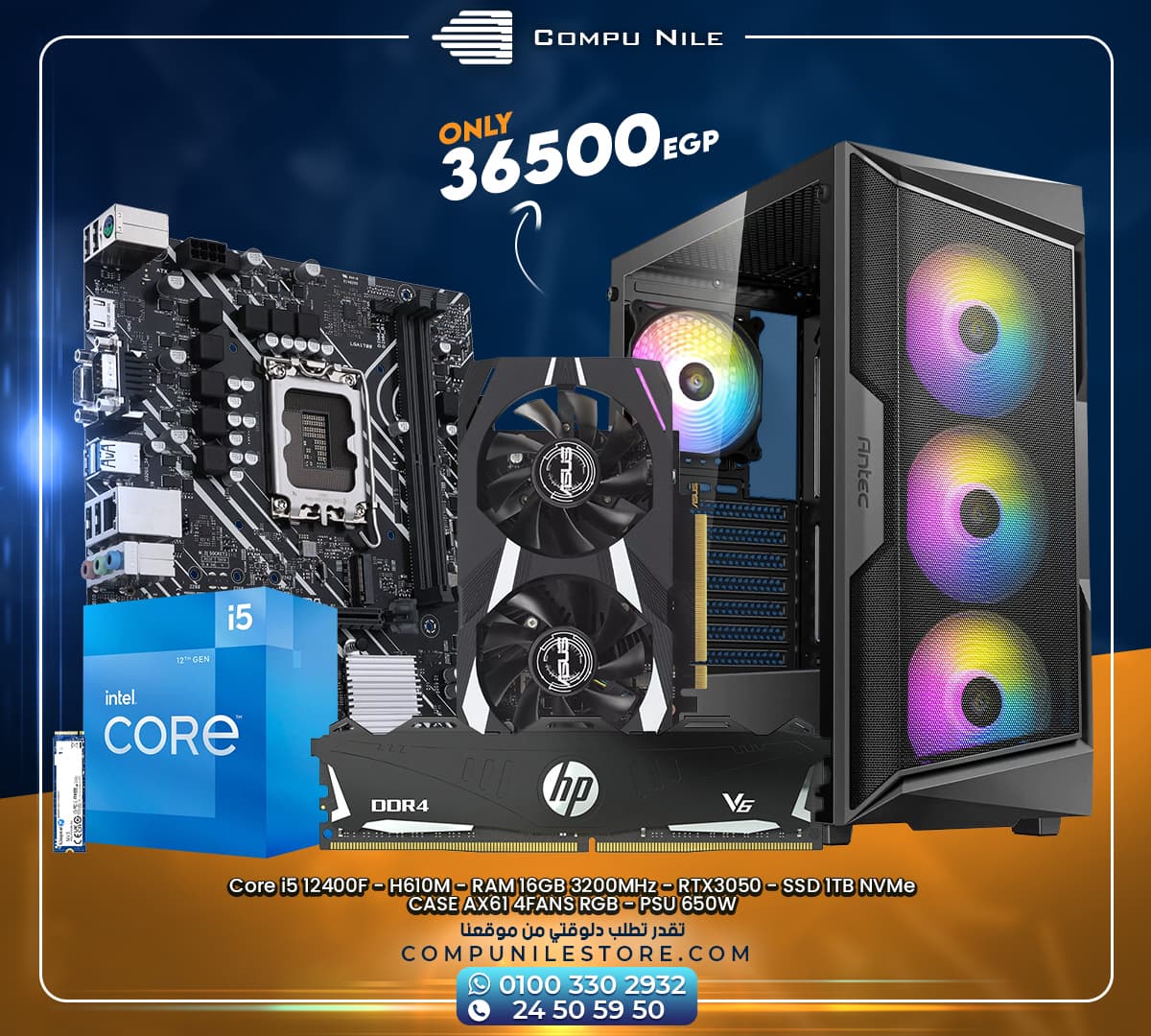 Core i5 12400F – H610M – RAM 16GB 3200MHz – RTX3050 – SSD 1TB NVMe CASE AX61 4FANS RGB – PSU 650W
