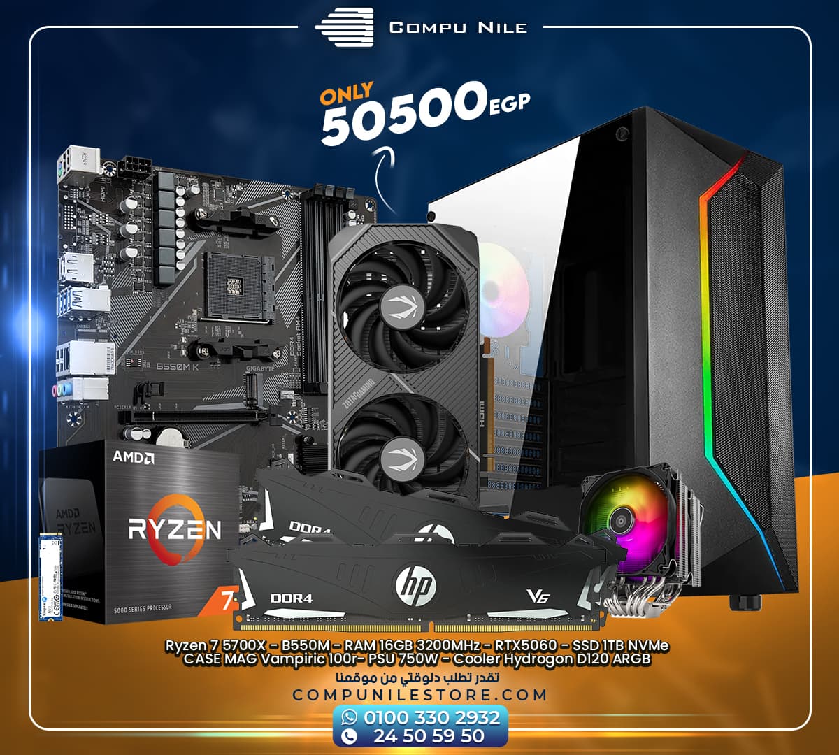 Ryzen 7 5700X – B550M – RAM 16GB 3200MHz – RTX5060 – SSD 1TB NVMe CASE MAG Vampiric 100r- PSU 750W – Cooler Hydrogon D120 ARGB