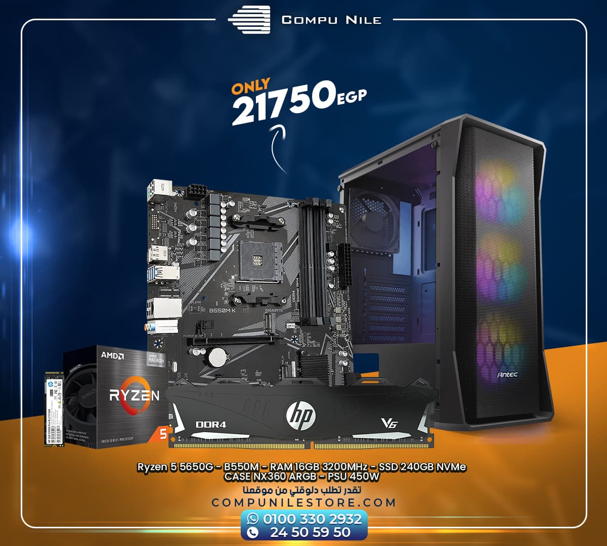 Ryzen 5 5650G – B550M – RAM 16GB 3200MHz – SSD 240GB NVMe CASE NX360 ARGB – PSU 450W