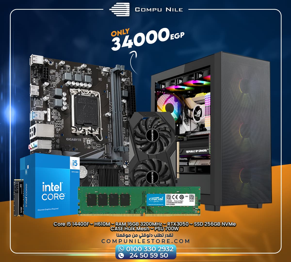 Core I5 14400F – H610M – RAM 16GB 3200MHz – RTX3050 – SSD 256GB NVMe CASE Hulk Mesh – PSU 700W