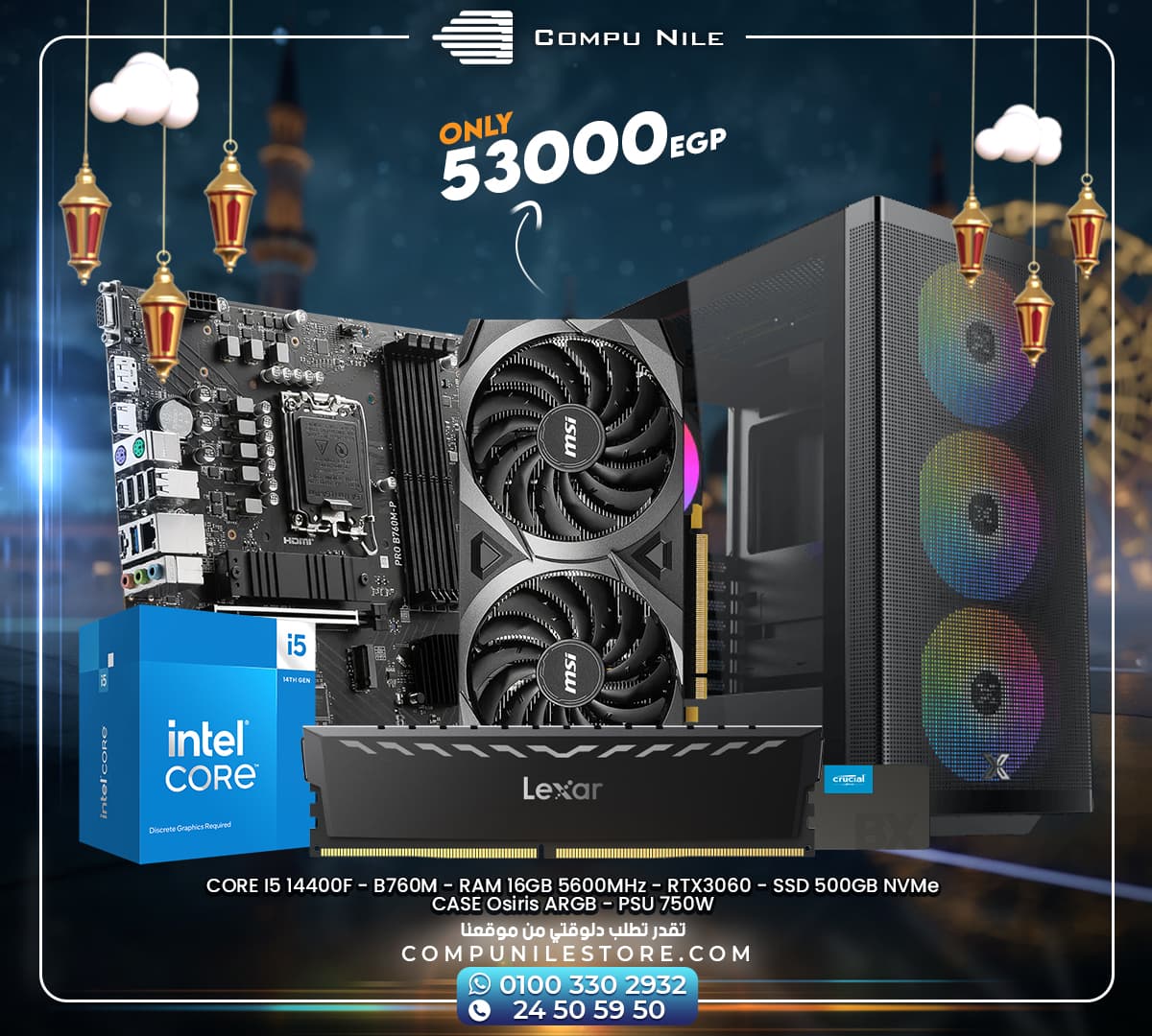 CORE I5 14400F – B760M – RAM 16GB 5600MHz – RTX3060 – SSD 500GB NVMe CASE Osiris ARGB – PSU 750W