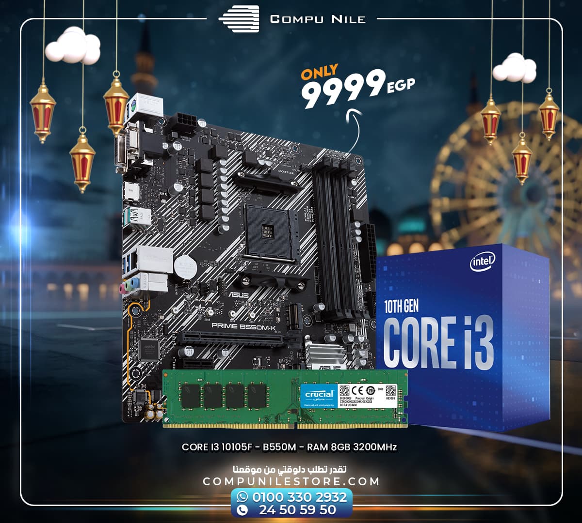 CORE I3 10105F – B550M – RAM 8GB 3200MHz