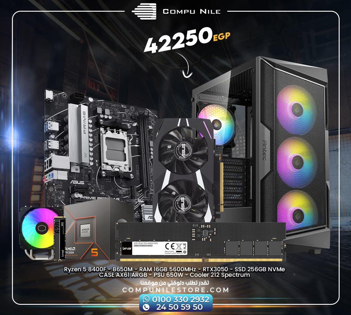 Ryzen 5 8400F – B650M – RAM 16GB 5600MHz – RTX3050 – SSD 256GB NVMe CASE AX61 ARGB – PSU 650W – Cooler 212 Spectrum