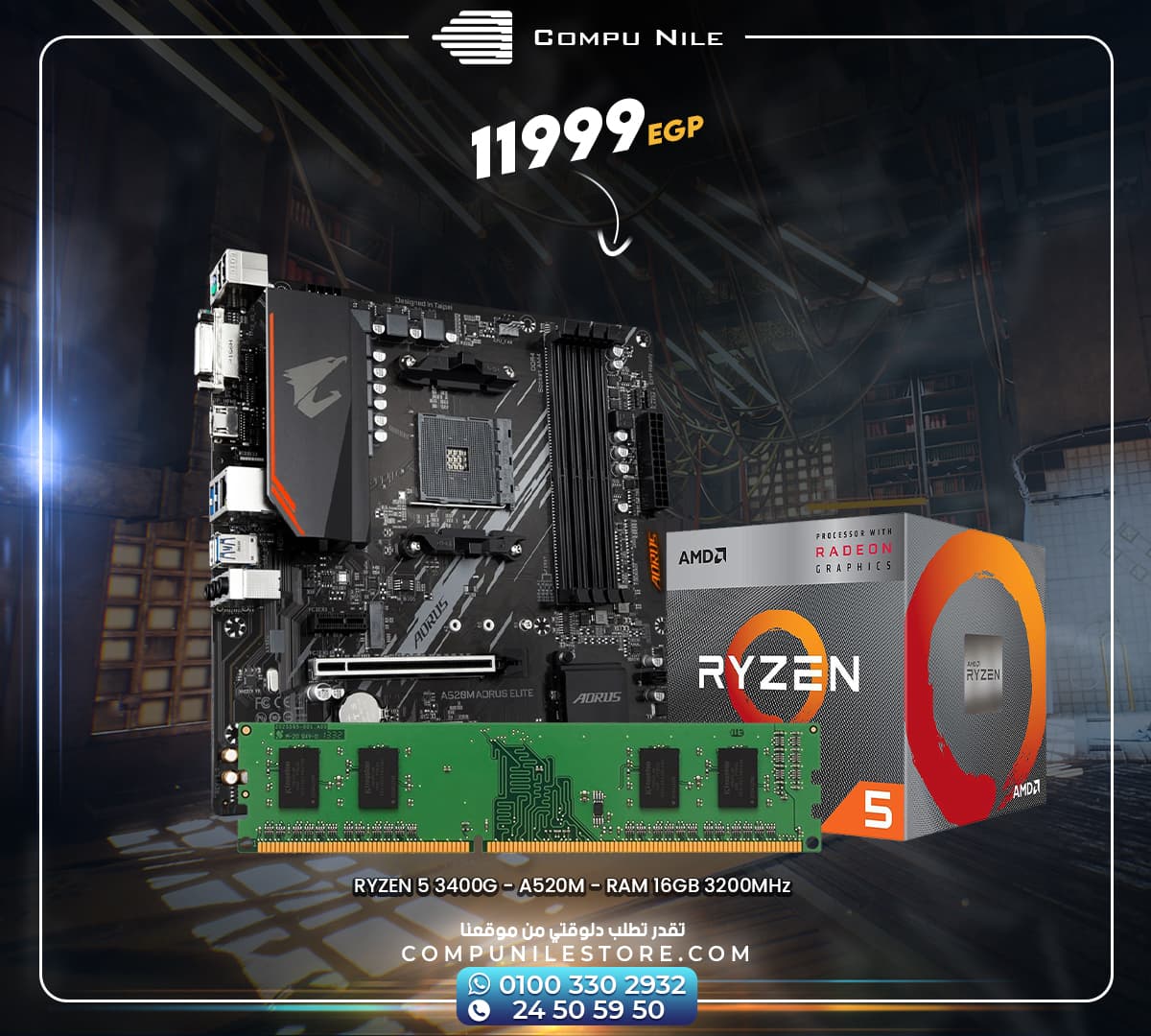 RYZEN 5 3400G – A520M – RAM 16GB 3200MHz