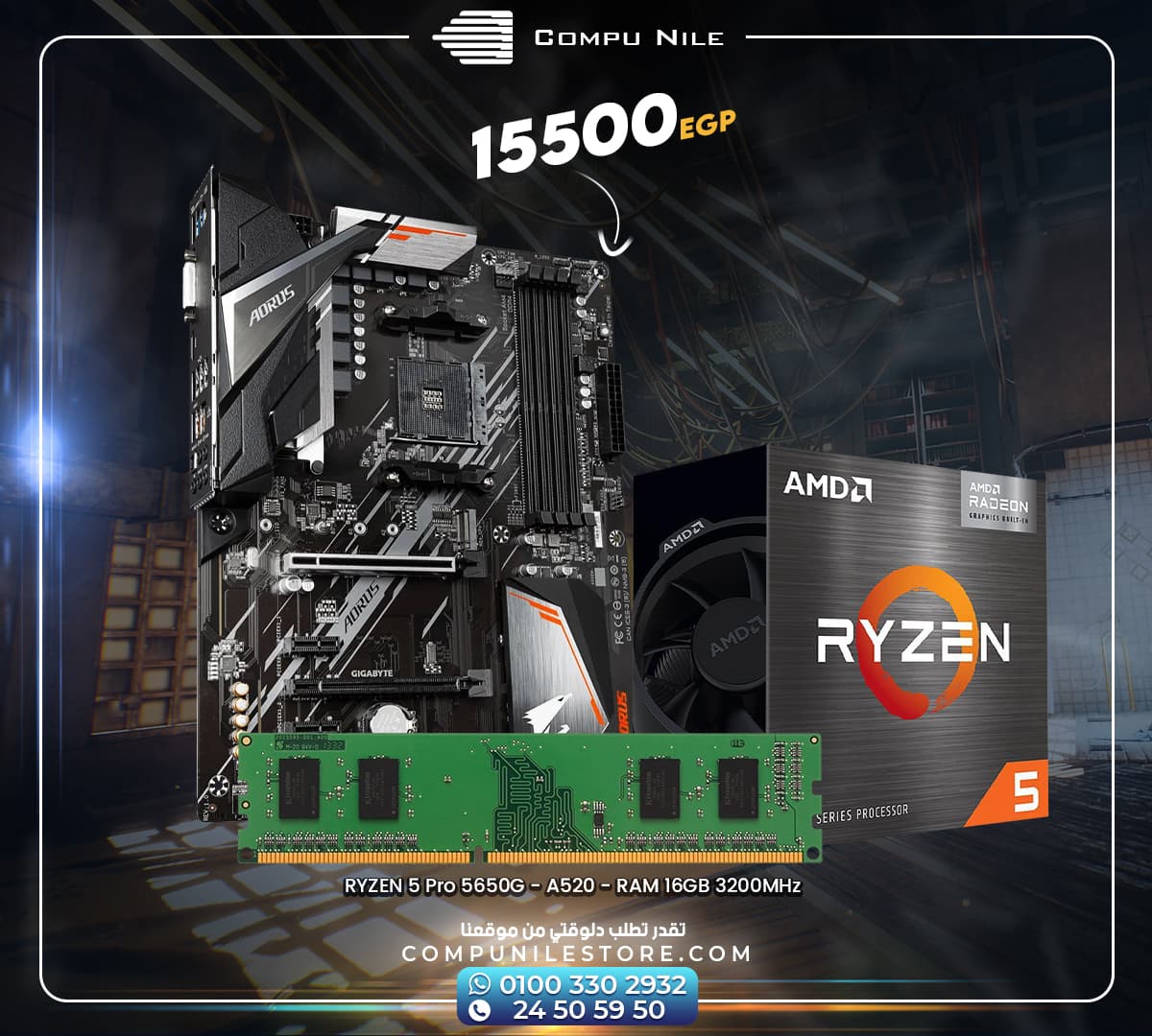 RYZEN 5 Pro 5650G – A520 – RAM 16GB 3200MHz
