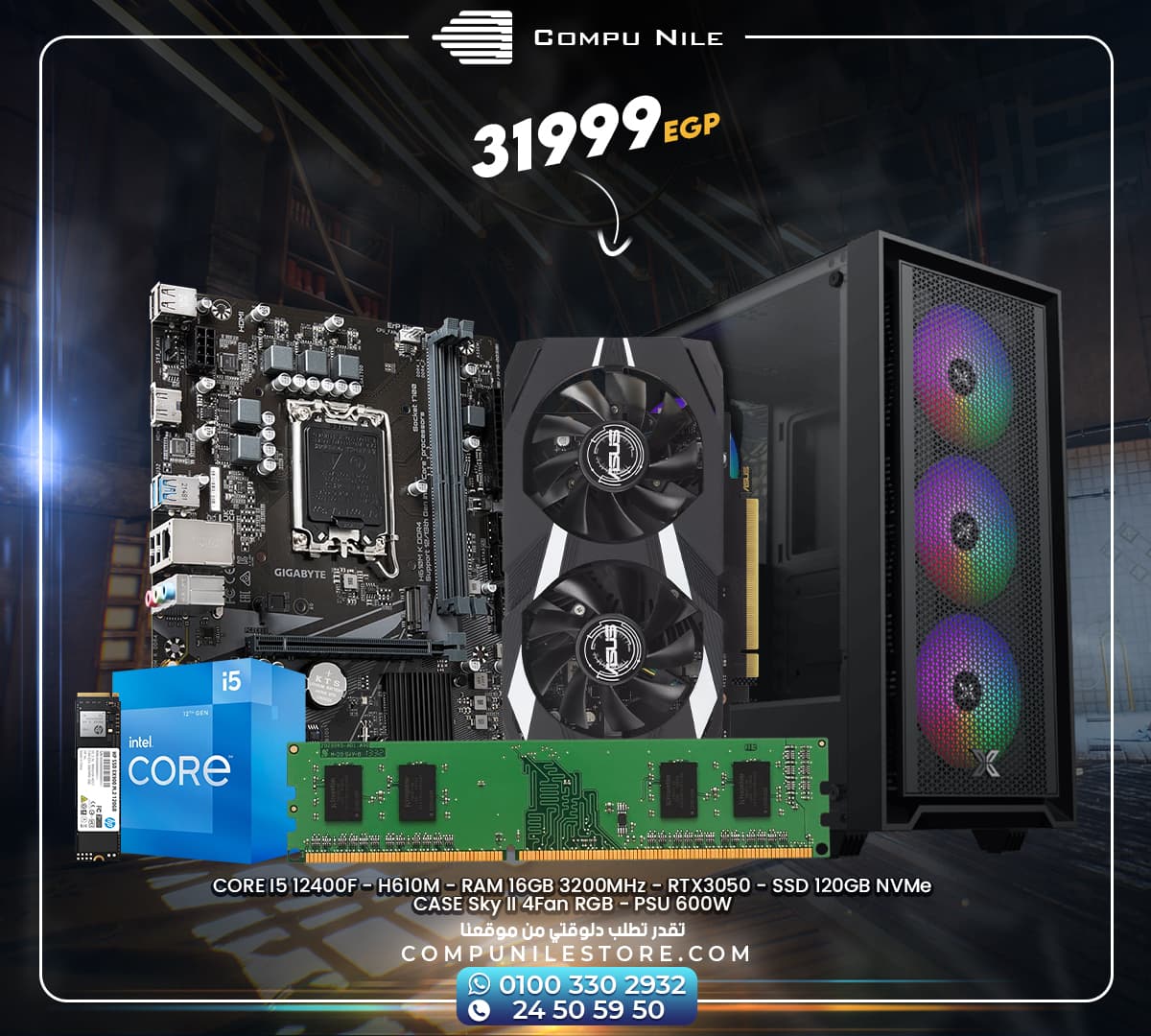 CORE I5 12400F – H610M – RAM 16GB 3200MHz – RTX3050 – SSD 120GB NVMe CASE Sky II 4Fan RGB – PSU 600W