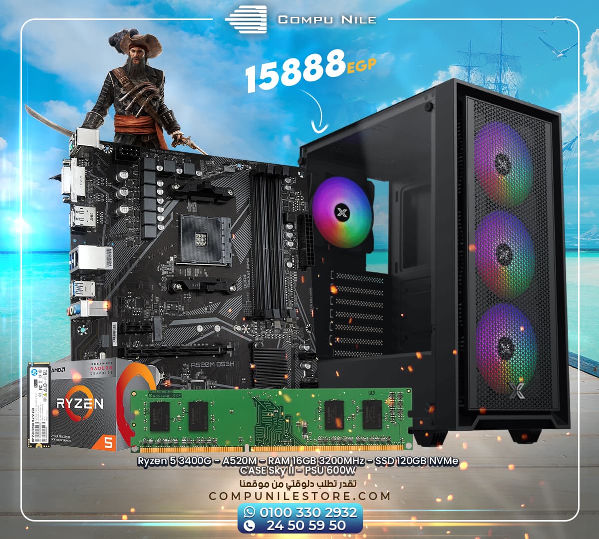 Ryzen 5 3400G – A520M – RAM 16GB 3200MHz – SSD 120GB NVMe – Case Sky II – PSU600W