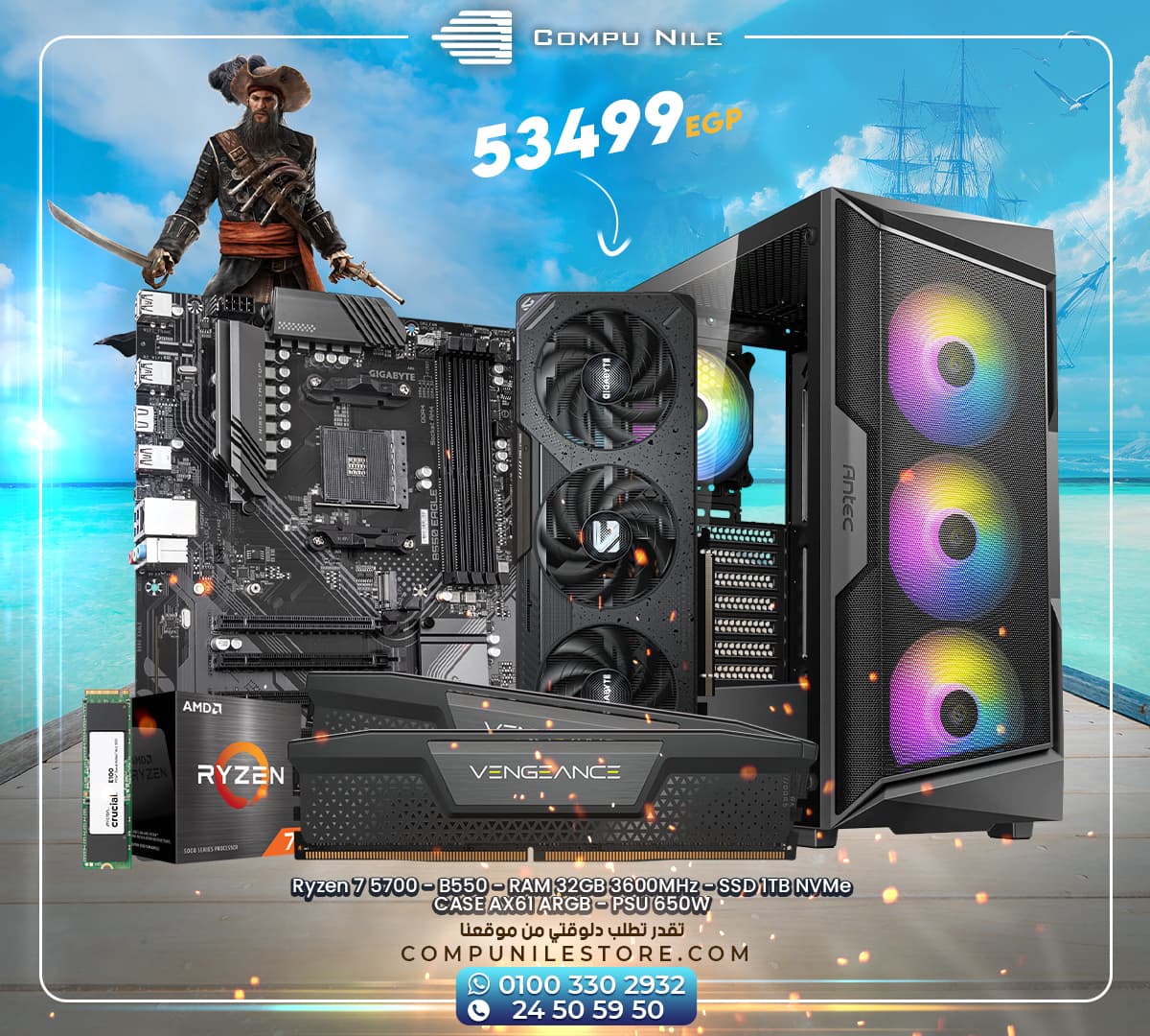 Ryzen 7 5700 + RX 9060