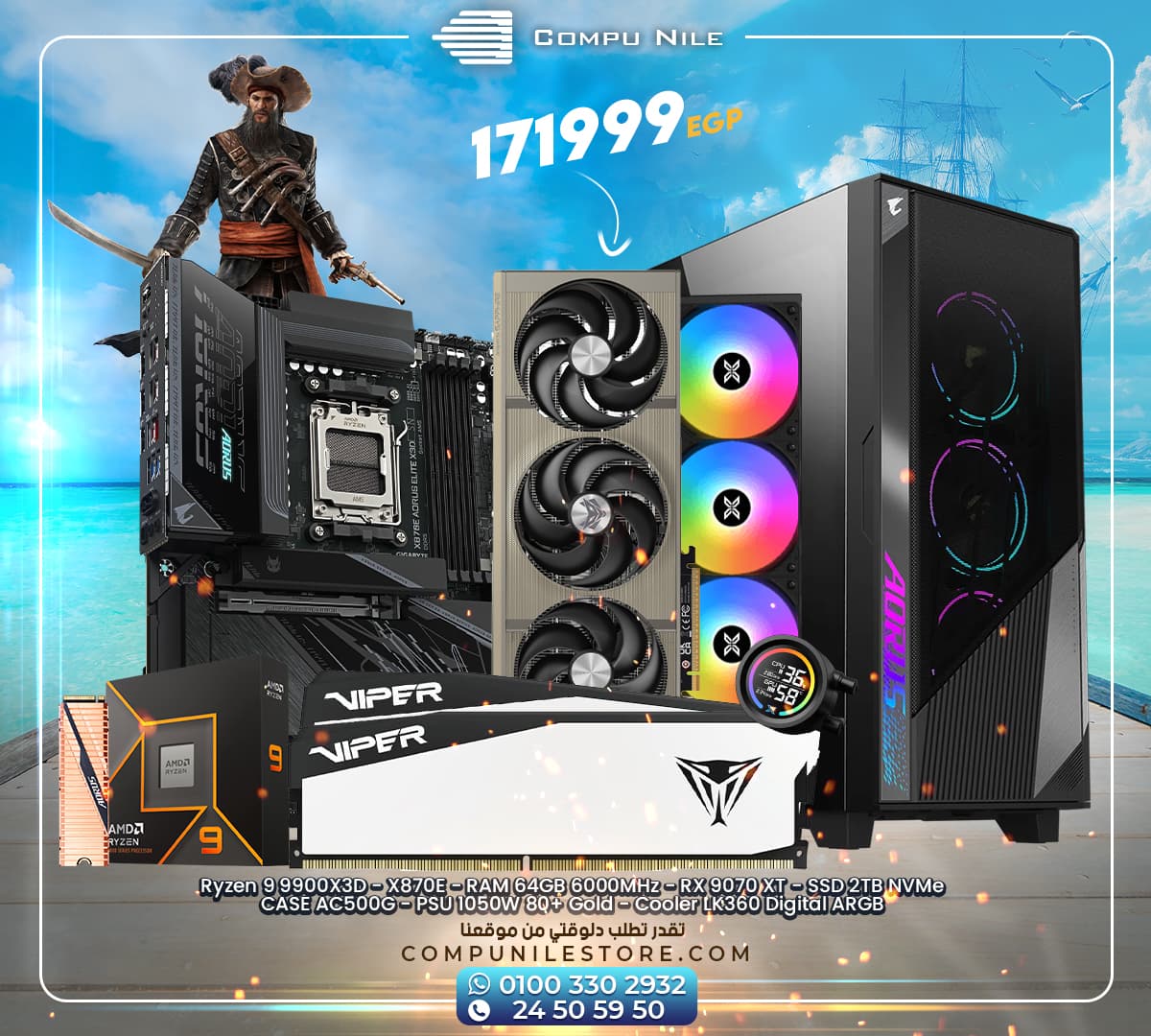 Ryzen 9 9900X3D + RX 9070 XT