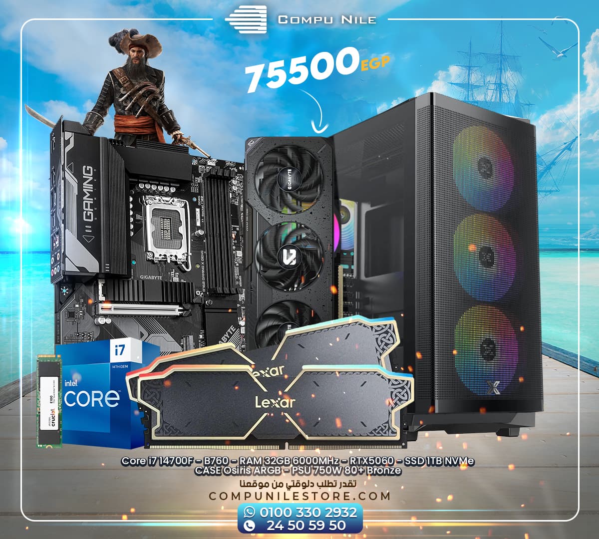 Intel i7 14700F + RTX 5060